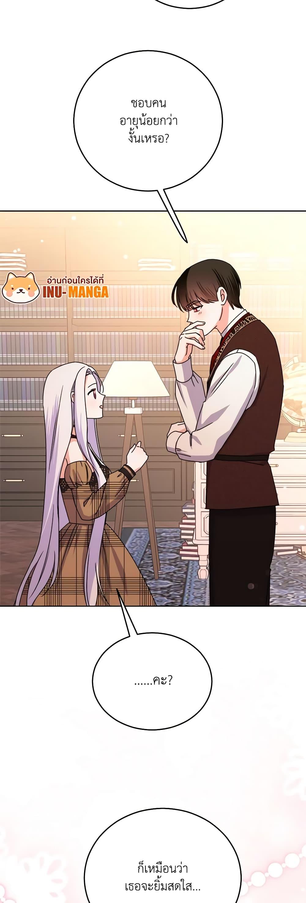 Manga-lc-com อ่านมังงะ อ่านการ์ตูน ออนไลน์ ฟรี All About the Duke ตอนที่ 1 2 3 4 5 6 7 8 9 10 11 12 13 14 ฟรี ไม่มีโฆษณา Manga-lc - อ่าน มังงะ อ่าน การ์ตูน ออนไลน์ อ่านมังงะ ฟรี