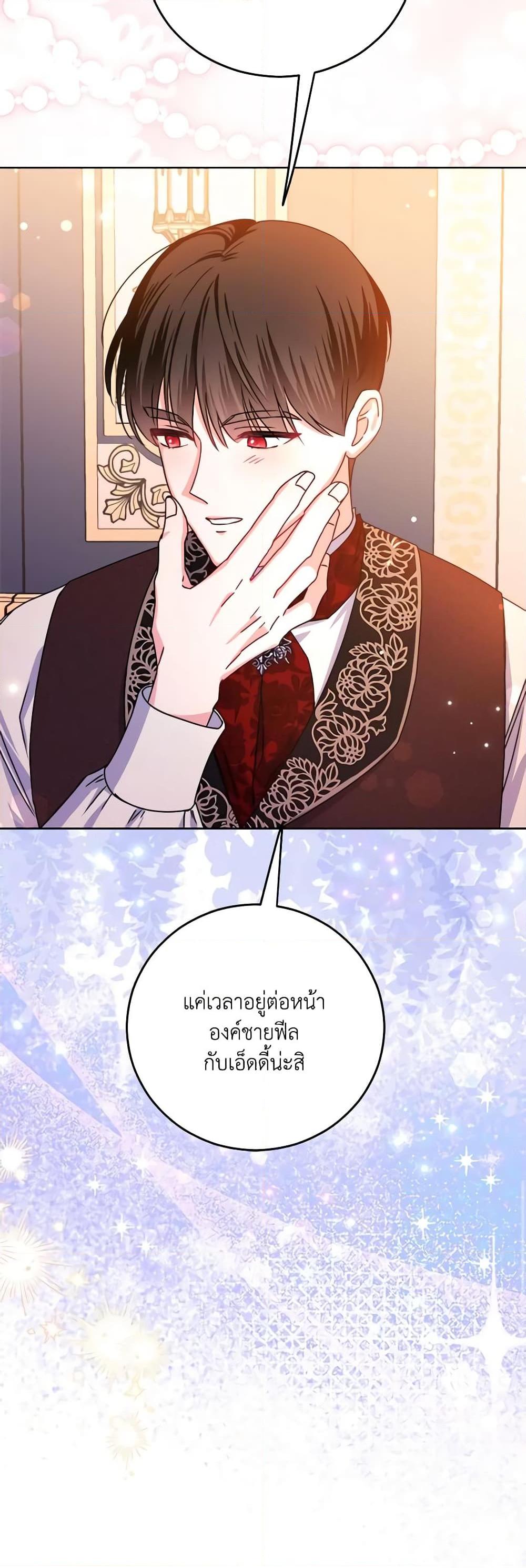 Manga-lc-com อ่านมังงะ อ่านการ์ตูน ออนไลน์ ฟรี All About the Duke ตอนที่ 1 2 3 4 5 6 7 8 9 10 11 12 13 14 ฟรี ไม่มีโฆษณา Manga-lc - อ่าน มังงะ อ่าน การ์ตูน ออนไลน์ อ่านมังงะ ฟรี