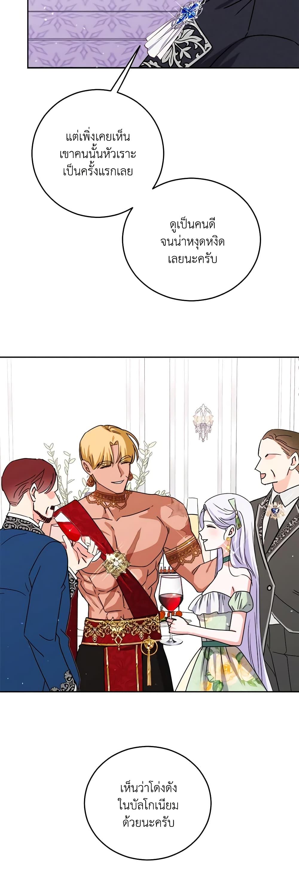 Manga-lc-com อ่านมังงะ อ่านการ์ตูน ออนไลน์ ฟรี All About the Duke ตอนที่ 1 2 3 4 5 6 7 8 9 10 11 12 13 14 ฟรี ไม่มีโฆษณา Manga-lc - อ่าน มังงะ อ่าน การ์ตูน ออนไลน์ อ่านมังงะ ฟรี