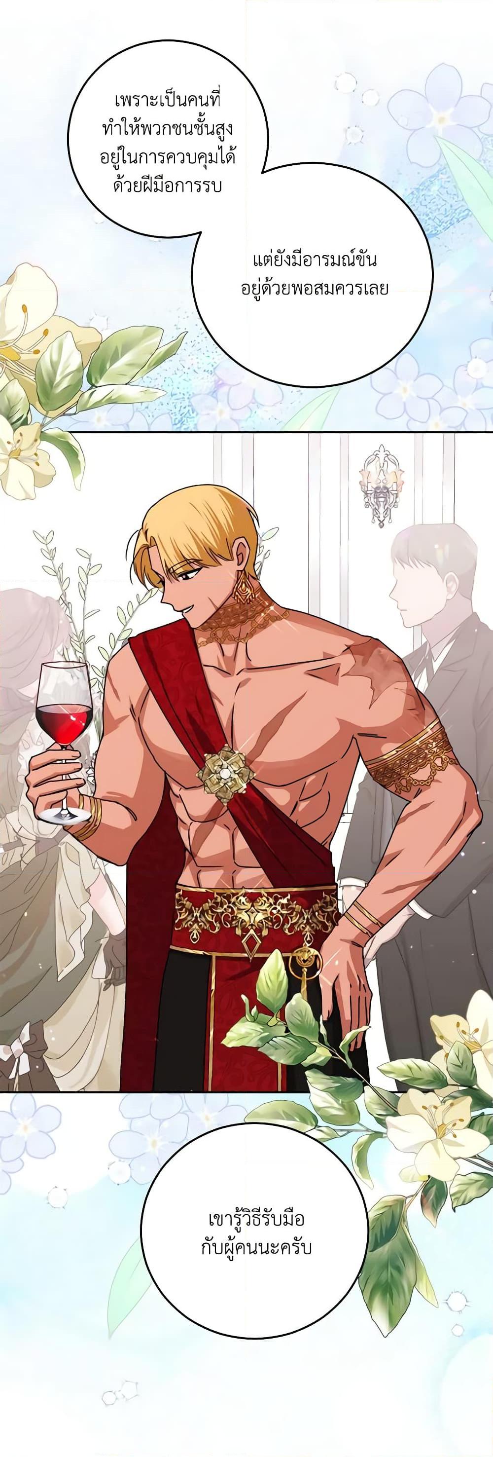 Manga-lc-com อ่านมังงะ อ่านการ์ตูน ออนไลน์ ฟรี All About the Duke ตอนที่ 1 2 3 4 5 6 7 8 9 10 11 12 13 14 ฟรี ไม่มีโฆษณา Manga-lc - อ่าน มังงะ อ่าน การ์ตูน ออนไลน์ อ่านมังงะ ฟรี