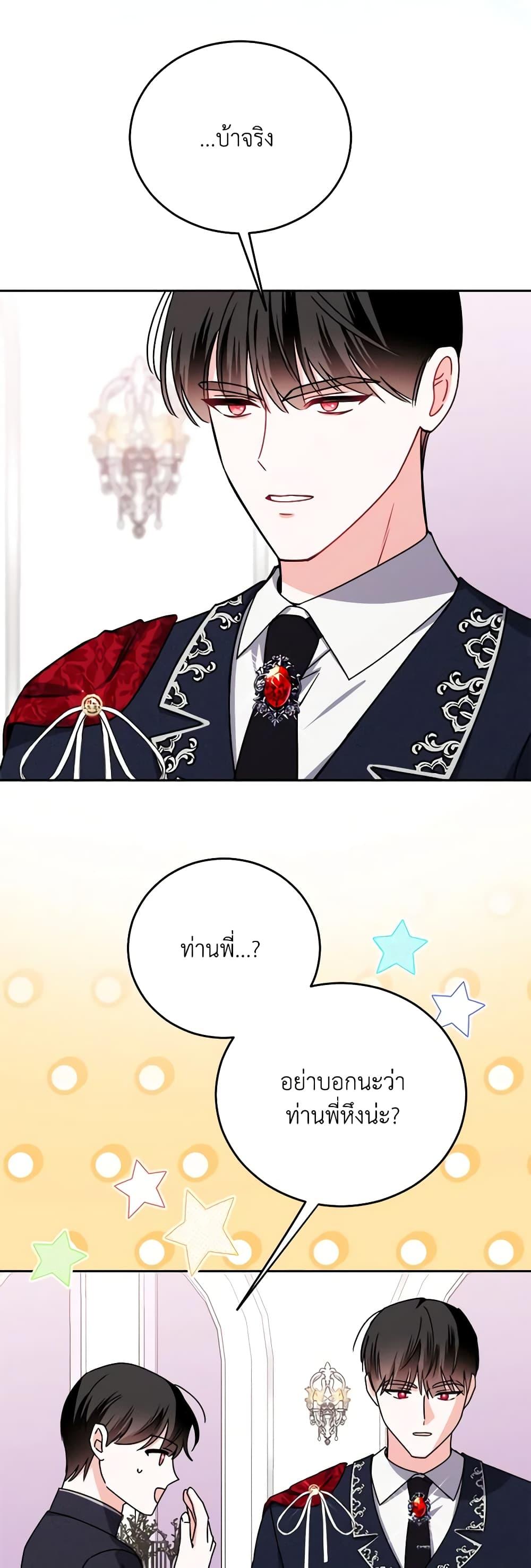 Manga-lc-com อ่านมังงะ อ่านการ์ตูน ออนไลน์ ฟรี All About the Duke ตอนที่ 1 2 3 4 5 6 7 8 9 10 11 12 13 14 ฟรี ไม่มีโฆษณา Manga-lc - อ่าน มังงะ อ่าน การ์ตูน ออนไลน์ อ่านมังงะ ฟรี