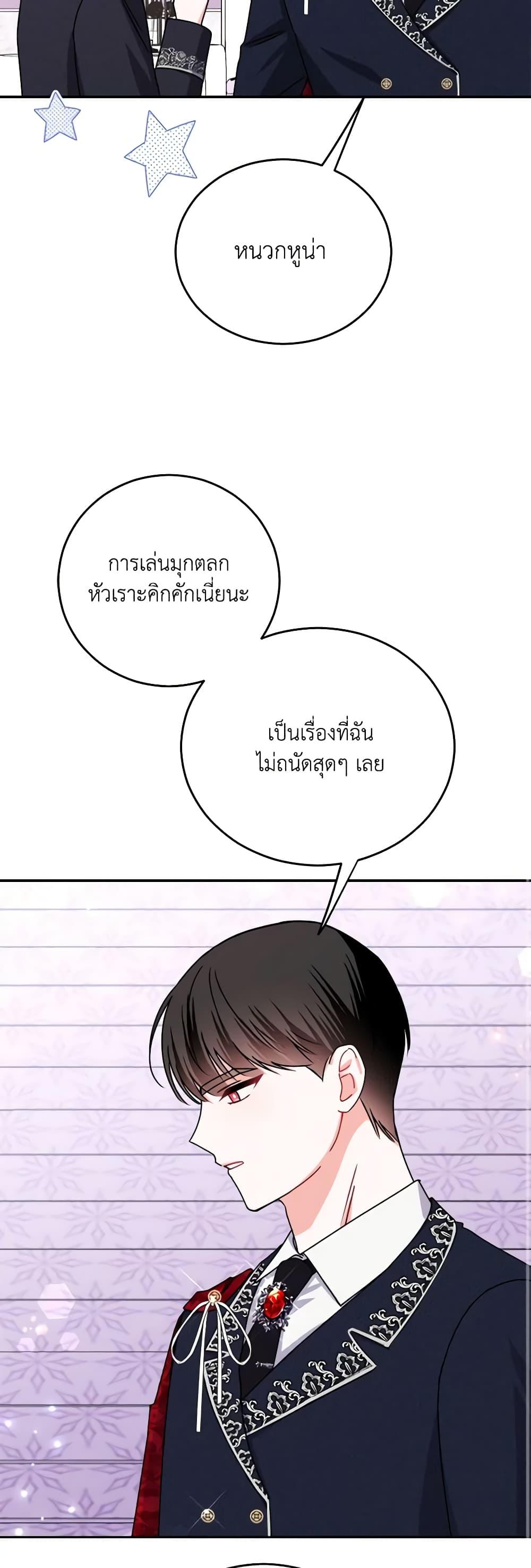 Manga-lc-com อ่านมังงะ อ่านการ์ตูน ออนไลน์ ฟรี All About the Duke ตอนที่ 1 2 3 4 5 6 7 8 9 10 11 12 13 14 ฟรี ไม่มีโฆษณา Manga-lc - อ่าน มังงะ อ่าน การ์ตูน ออนไลน์ อ่านมังงะ ฟรี