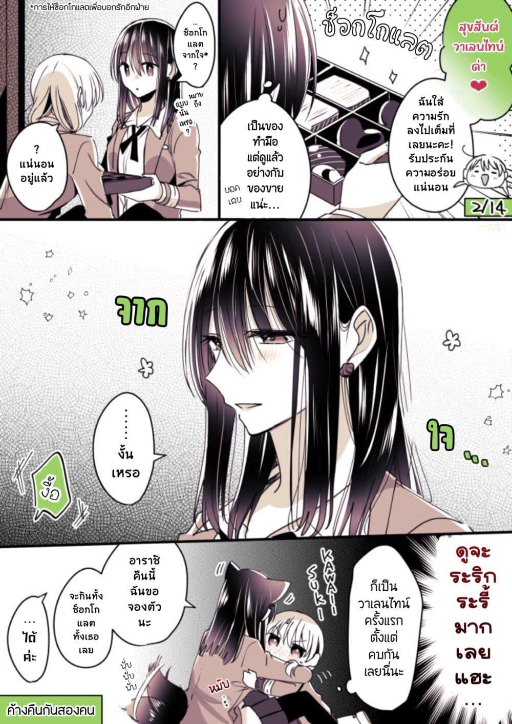 Manga-lc-com อ่านมังงะ อ่านการ์ตูน ออนไลน์ ฟรี Takane-san to Arashi-chan ตอนที่ 1 2 3 4 5 6 7 8 9 10 11 12 13 14 ฟรี ไม่มีโฆษณา Manga-lc - อ่าน มังงะ อ่าน การ์ตูน ออนไลน์ อ่านมังงะ ฟรี