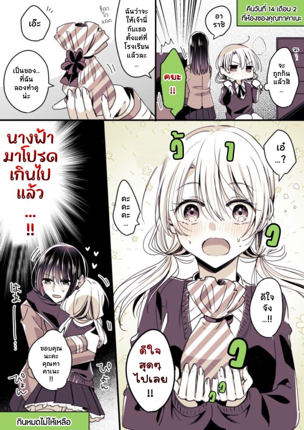 Manga-lc-com อ่านมังงะ อ่านการ์ตูน ออนไลน์ ฟรี Takane-san to Arashi-chan ตอนที่ 1 2 3 4 5 6 7 8 9 10 11 12 13 14 ฟรี ไม่มีโฆษณา Manga-lc - อ่าน มังงะ อ่าน การ์ตูน ออนไลน์ อ่านมังงะ ฟรี