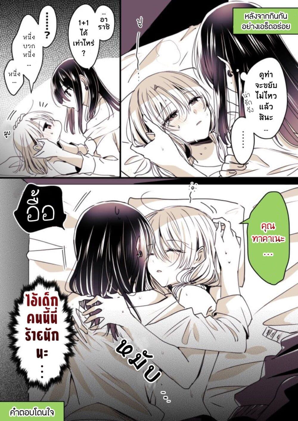 Manga-lc-com อ่านมังงะ อ่านการ์ตูน ออนไลน์ ฟรี Takane-san to Arashi-chan ตอนที่ 1 2 3 4 5 6 7 8 9 10 11 12 13 14 ฟรี ไม่มีโฆษณา Manga-lc - อ่าน มังงะ อ่าน การ์ตูน ออนไลน์ อ่านมังงะ ฟรี