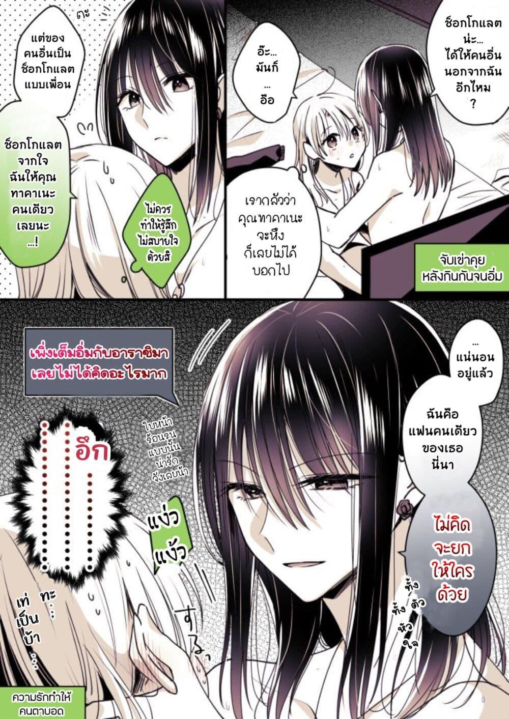 Manga-lc-com อ่านมังงะ อ่านการ์ตูน ออนไลน์ ฟรี Takane-san to Arashi-chan ตอนที่ 1 2 3 4 5 6 7 8 9 10 11 12 13 14 ฟรี ไม่มีโฆษณา Manga-lc - อ่าน มังงะ อ่าน การ์ตูน ออนไลน์ อ่านมังงะ ฟรี