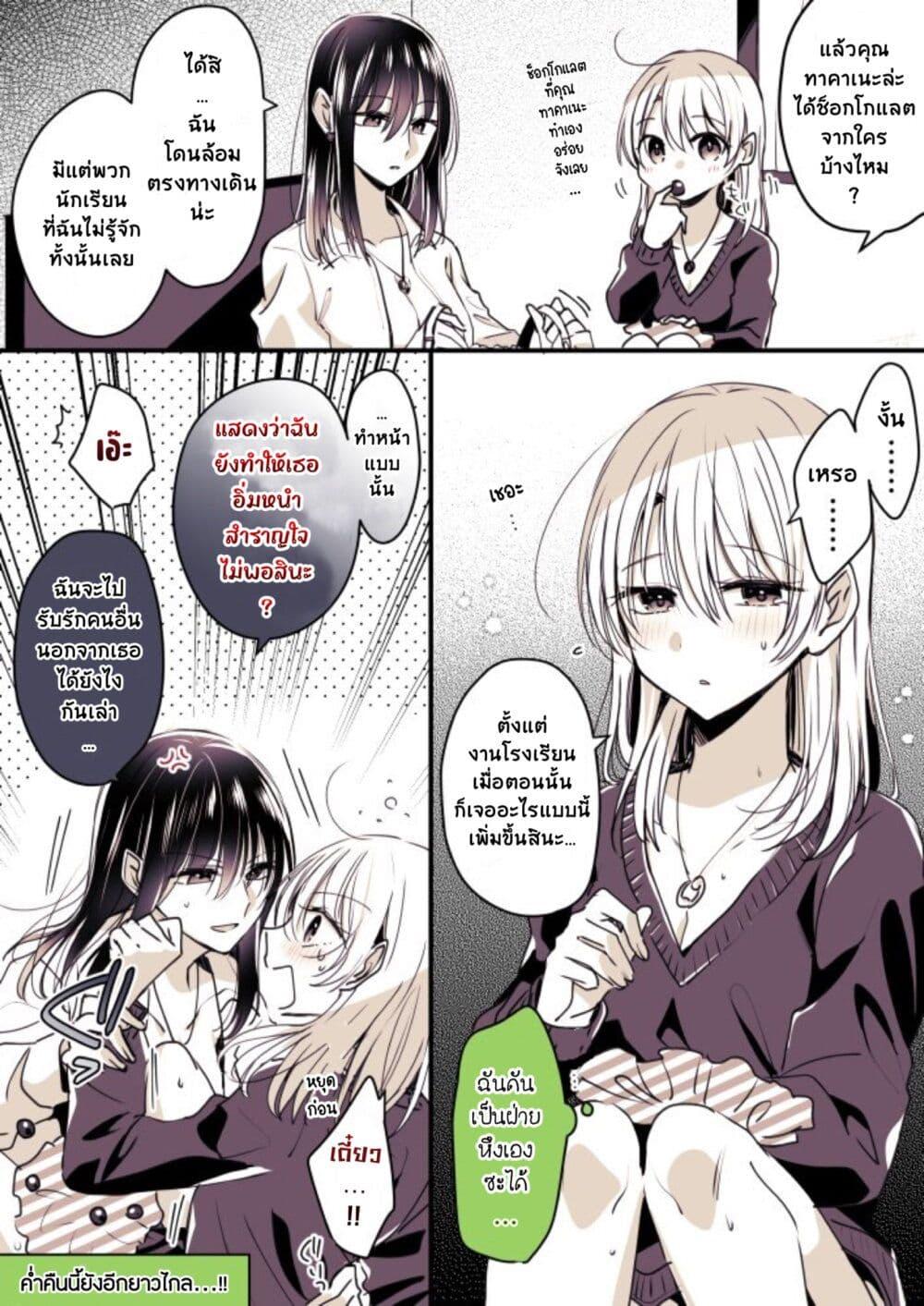 Manga-lc-com อ่านมังงะ อ่านการ์ตูน ออนไลน์ ฟรี Takane-san to Arashi-chan ตอนที่ 1 2 3 4 5 6 7 8 9 10 11 12 13 14 ฟรี ไม่มีโฆษณา Manga-lc - อ่าน มังงะ อ่าน การ์ตูน ออนไลน์ อ่านมังงะ ฟรี