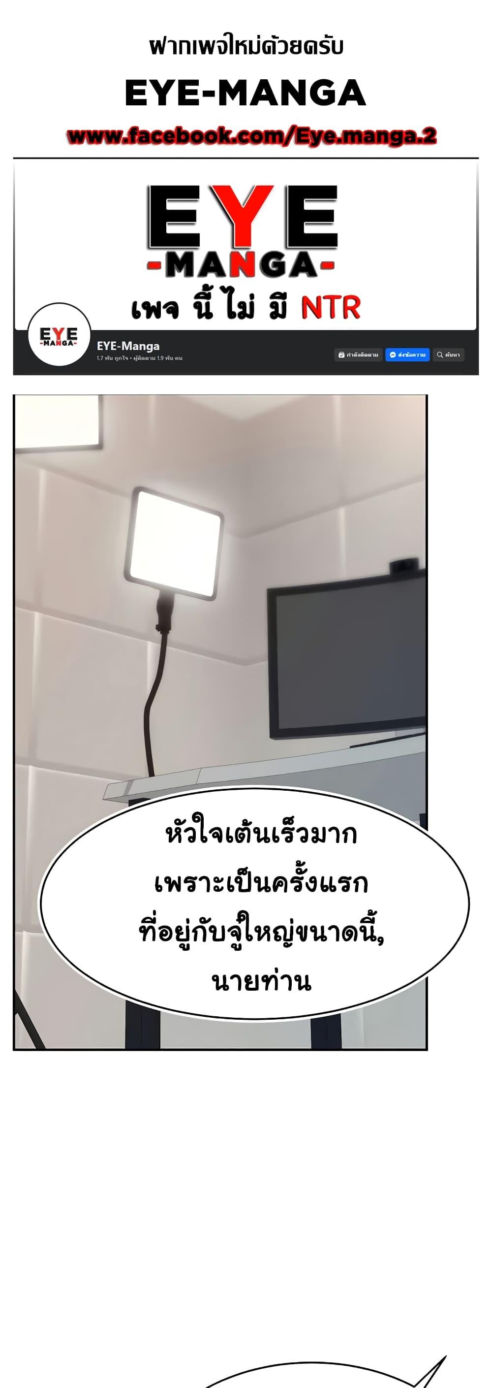 Doujin-Lc- อ่าน โดจิน มังฮวา เกาหลี ญี่ปุ่น จีน แปลไทย Making Friends With Streamers by Hacking! ตอนที่ 1 2 3 4 5 6 7 8 9 10 11 12 13 14 ฟรี ไม่มีโฆษณา อ่าน โดจิน Manhwa เกาหลี ญี่ปุ่น จีน เรามีครบ คัดมาให้เน้นๆ โดจิน 18+ รับประกันความฟินโดย  Doujin Lc