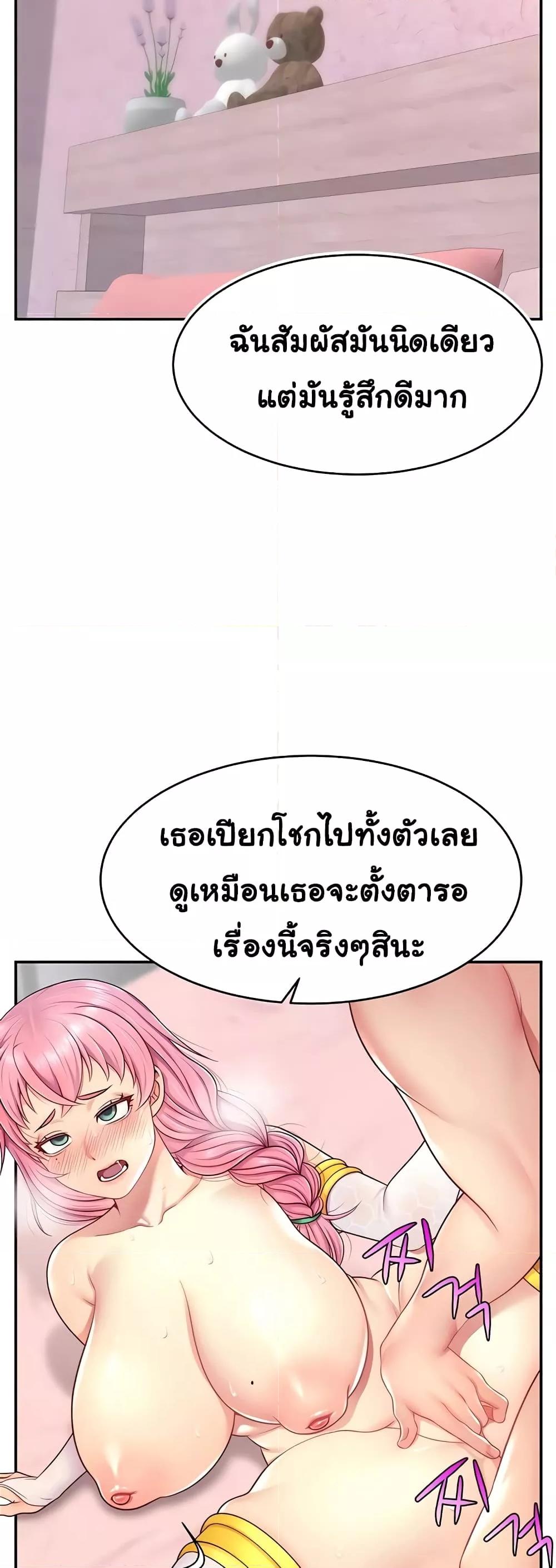 Doujin-Lc- อ่าน โดจิน มังฮวา เกาหลี ญี่ปุ่น จีน แปลไทย Making Friends With Streamers by Hacking! ตอนที่ 1 2 3 4 5 6 7 8 9 10 11 12 13 14 ฟรี ไม่มีโฆษณา อ่าน โดจิน Manhwa เกาหลี ญี่ปุ่น จีน เรามีครบ คัดมาให้เน้นๆ โดจิน 18+ รับประกันความฟินโดย  Doujin Lc