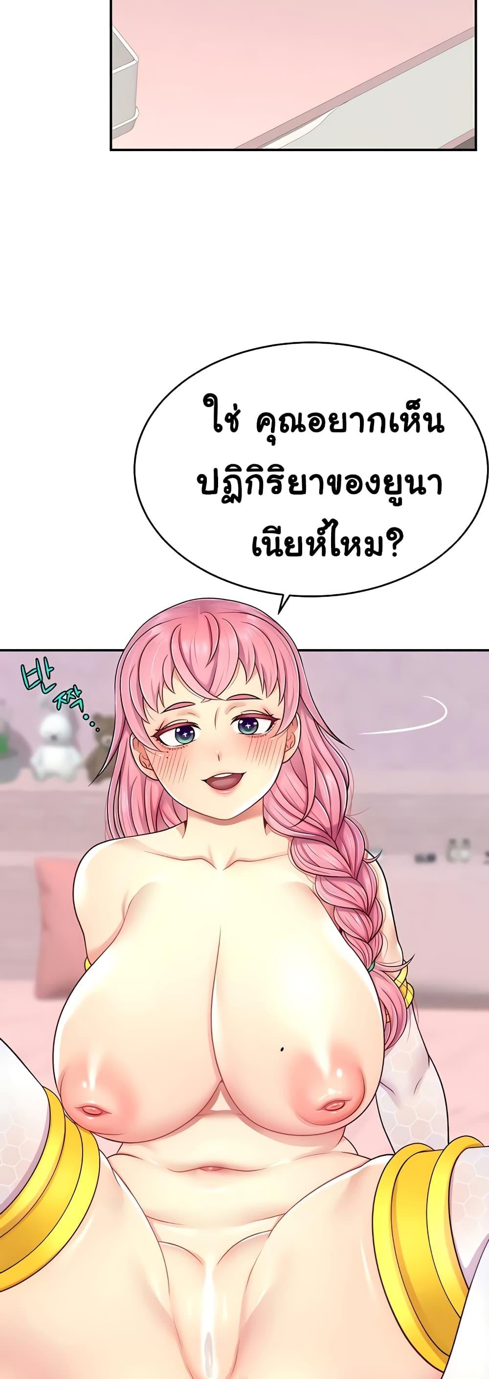 Doujin-Lc- อ่าน โดจิน มังฮวา เกาหลี ญี่ปุ่น จีน แปลไทย Making Friends With Streamers by Hacking! ตอนที่ 1 2 3 4 5 6 7 8 9 10 11 12 13 14 ฟรี ไม่มีโฆษณา อ่าน โดจิน Manhwa เกาหลี ญี่ปุ่น จีน เรามีครบ คัดมาให้เน้นๆ โดจิน 18+ รับประกันความฟินโดย  Doujin Lc