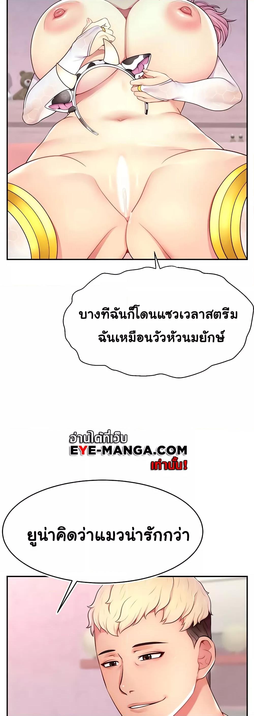 Doujin-Lc- อ่าน โดจิน มังฮวา เกาหลี ญี่ปุ่น จีน แปลไทย Making Friends With Streamers by Hacking! ตอนที่ 1 2 3 4 5 6 7 8 9 10 11 12 13 14 ฟรี ไม่มีโฆษณา อ่าน โดจิน Manhwa เกาหลี ญี่ปุ่น จีน เรามีครบ คัดมาให้เน้นๆ โดจิน 18+ รับประกันความฟินโดย  Doujin Lc