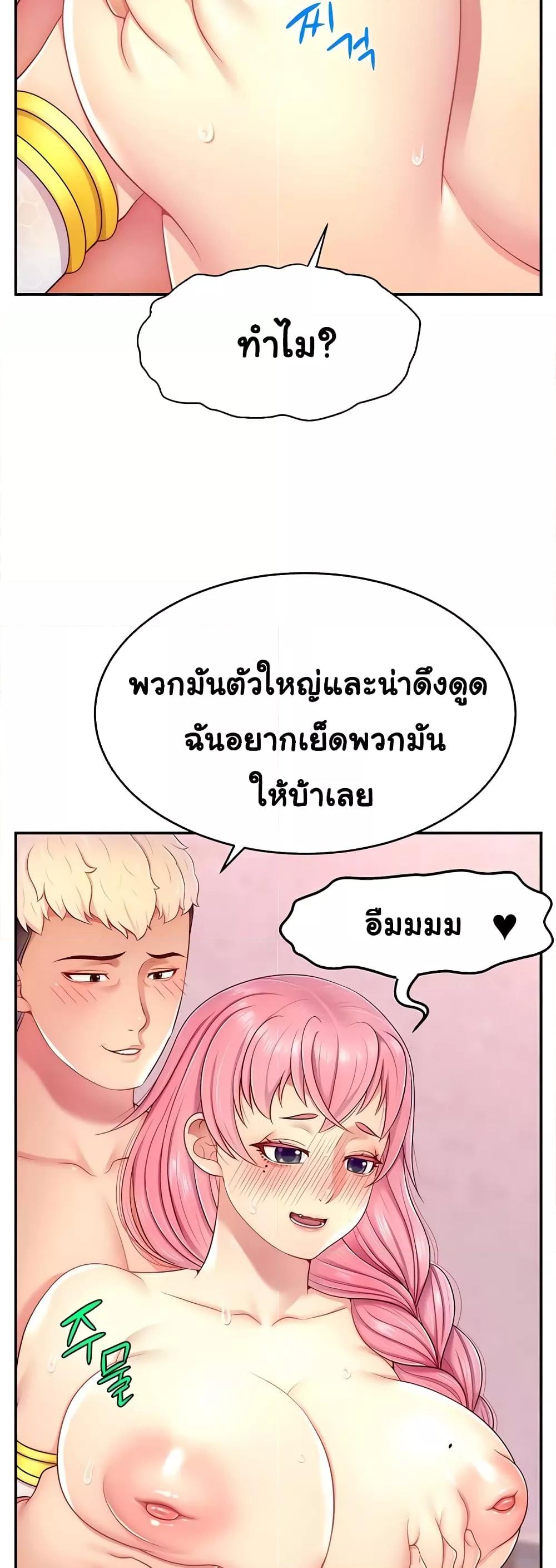 Doujin-Lc- อ่าน โดจิน มังฮวา เกาหลี ญี่ปุ่น จีน แปลไทย Making Friends With Streamers by Hacking! ตอนที่ 1 2 3 4 5 6 7 8 9 10 11 12 13 14 ฟรี ไม่มีโฆษณา อ่าน โดจิน Manhwa เกาหลี ญี่ปุ่น จีน เรามีครบ คัดมาให้เน้นๆ โดจิน 18+ รับประกันความฟินโดย  Doujin Lc
