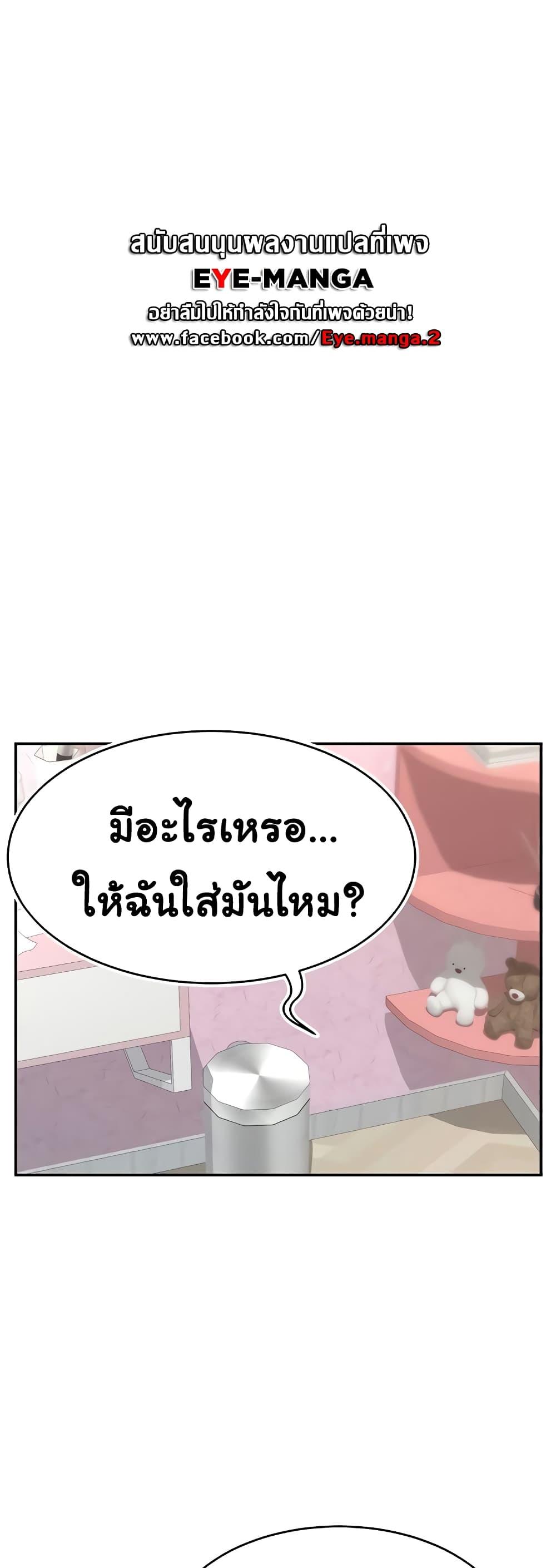 Doujin-Lc- อ่าน โดจิน มังฮวา เกาหลี ญี่ปุ่น จีน แปลไทย Making Friends With Streamers by Hacking! ตอนที่ 1 2 3 4 5 6 7 8 9 10 11 12 13 14 ฟรี ไม่มีโฆษณา อ่าน โดจิน Manhwa เกาหลี ญี่ปุ่น จีน เรามีครบ คัดมาให้เน้นๆ โดจิน 18+ รับประกันความฟินโดย  Doujin Lc