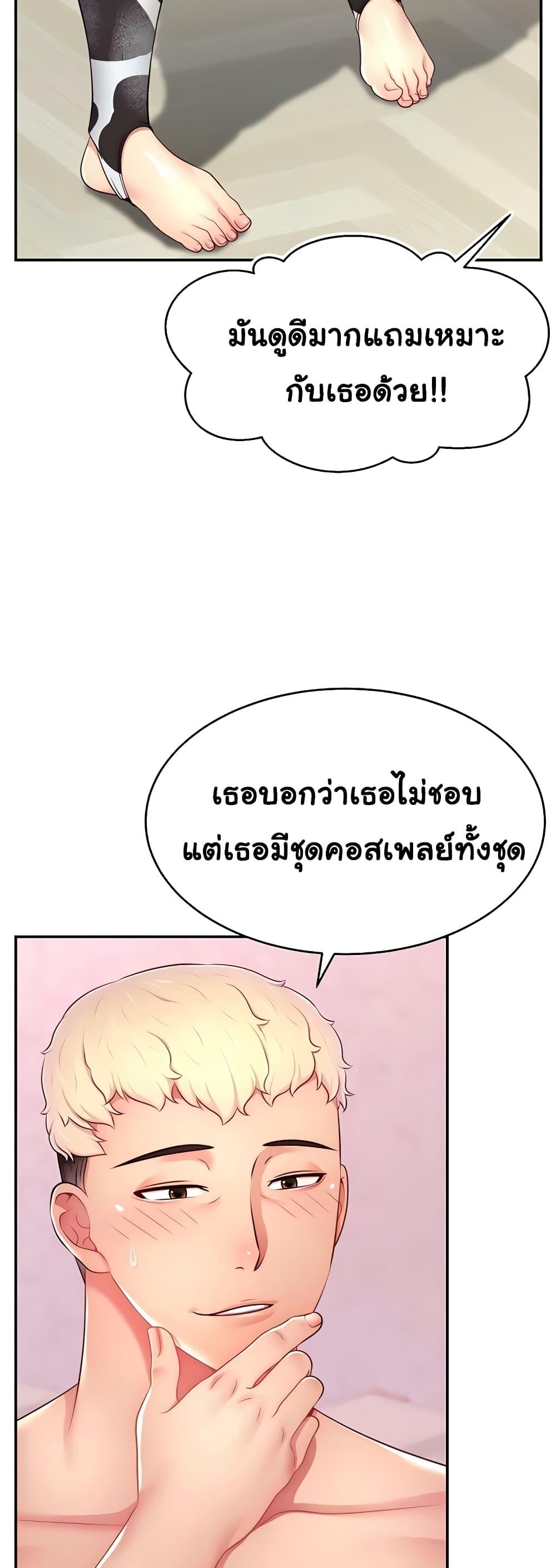 Doujin-Lc- อ่าน โดจิน มังฮวา เกาหลี ญี่ปุ่น จีน แปลไทย Making Friends With Streamers by Hacking! ตอนที่ 1 2 3 4 5 6 7 8 9 10 11 12 13 14 ฟรี ไม่มีโฆษณา อ่าน โดจิน Manhwa เกาหลี ญี่ปุ่น จีน เรามีครบ คัดมาให้เน้นๆ โดจิน 18+ รับประกันความฟินโดย  Doujin Lc