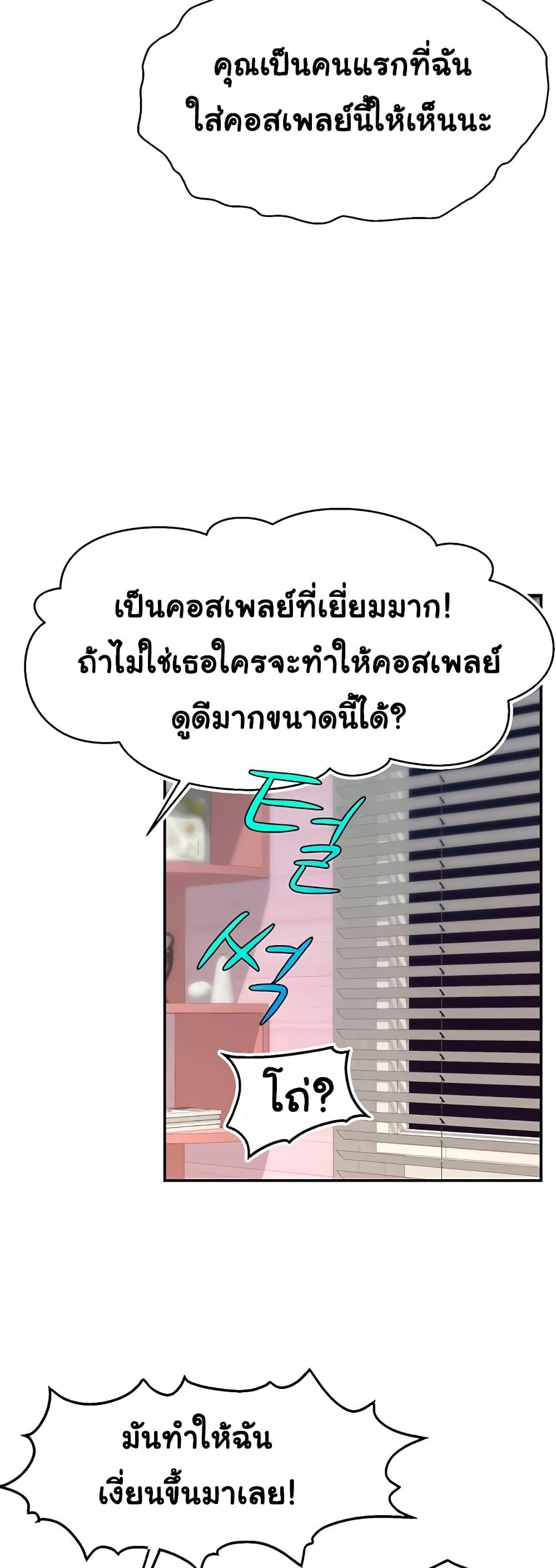 Doujin-Lc- อ่าน โดจิน มังฮวา เกาหลี ญี่ปุ่น จีน แปลไทย Making Friends With Streamers by Hacking! ตอนที่ 1 2 3 4 5 6 7 8 9 10 11 12 13 14 ฟรี ไม่มีโฆษณา อ่าน โดจิน Manhwa เกาหลี ญี่ปุ่น จีน เรามีครบ คัดมาให้เน้นๆ โดจิน 18+ รับประกันความฟินโดย  Doujin Lc