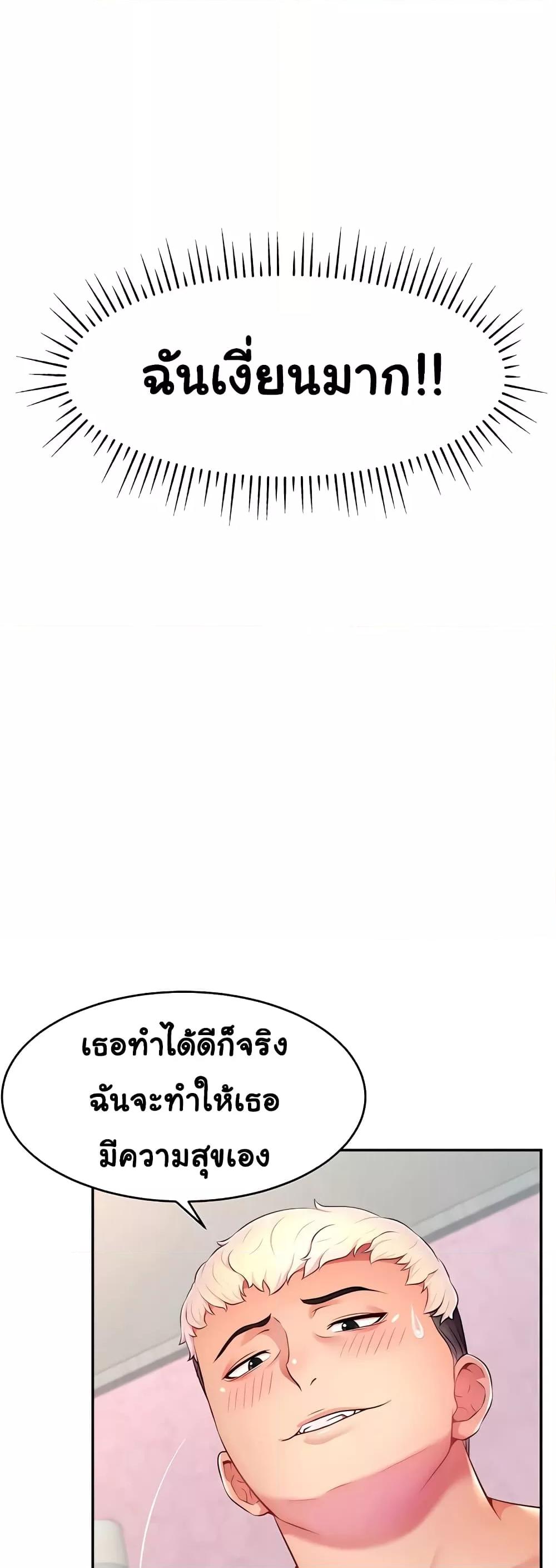 Doujin-Lc- อ่าน โดจิน มังฮวา เกาหลี ญี่ปุ่น จีน แปลไทย Making Friends With Streamers by Hacking! ตอนที่ 1 2 3 4 5 6 7 8 9 10 11 12 13 14 ฟรี ไม่มีโฆษณา อ่าน โดจิน Manhwa เกาหลี ญี่ปุ่น จีน เรามีครบ คัดมาให้เน้นๆ โดจิน 18+ รับประกันความฟินโดย  Doujin Lc