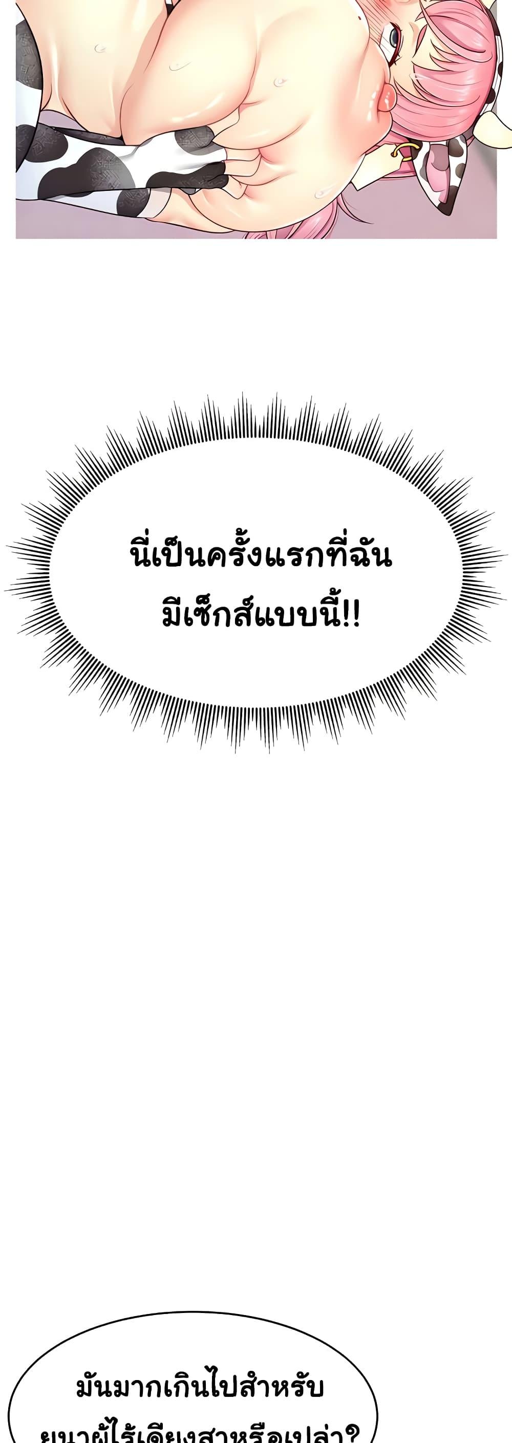 Doujin-Lc- อ่าน โดจิน มังฮวา เกาหลี ญี่ปุ่น จีน แปลไทย Making Friends With Streamers by Hacking! ตอนที่ 1 2 3 4 5 6 7 8 9 10 11 12 13 14 ฟรี ไม่มีโฆษณา อ่าน โดจิน Manhwa เกาหลี ญี่ปุ่น จีน เรามีครบ คัดมาให้เน้นๆ โดจิน 18+ รับประกันความฟินโดย  Doujin Lc