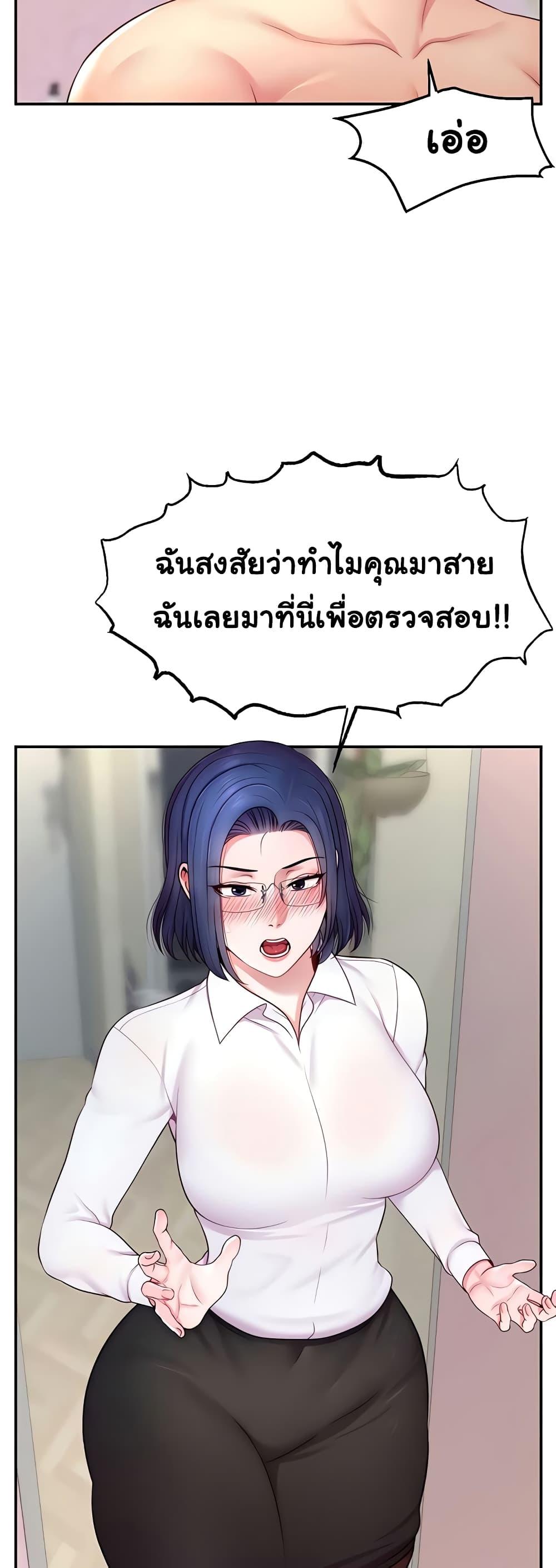 Doujin-Lc- อ่าน โดจิน มังฮวา เกาหลี ญี่ปุ่น จีน แปลไทย Making Friends With Streamers by Hacking! ตอนที่ 1 2 3 4 5 6 7 8 9 10 11 12 13 14 ฟรี ไม่มีโฆษณา อ่าน โดจิน Manhwa เกาหลี ญี่ปุ่น จีน เรามีครบ คัดมาให้เน้นๆ โดจิน 18+ รับประกันความฟินโดย  Doujin Lc