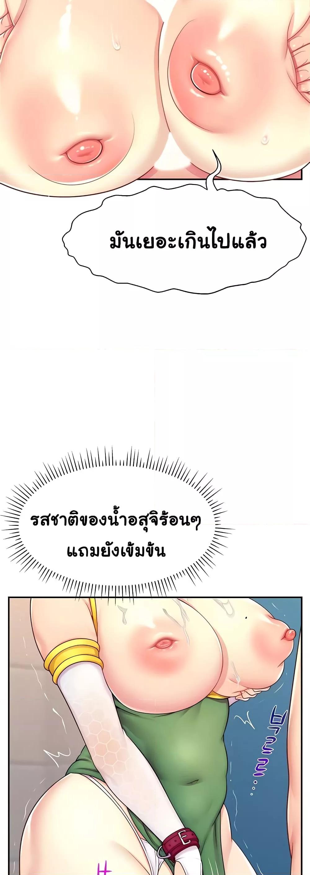 Doujin-Lc- อ่าน โดจิน มังฮวา เกาหลี ญี่ปุ่น จีน แปลไทย Making Friends With Streamers by Hacking! ตอนที่ 1 2 3 4 5 6 7 8 9 10 11 12 13 14 ฟรี ไม่มีโฆษณา อ่าน โดจิน Manhwa เกาหลี ญี่ปุ่น จีน เรามีครบ คัดมาให้เน้นๆ โดจิน 18+ รับประกันความฟินโดย  Doujin Lc