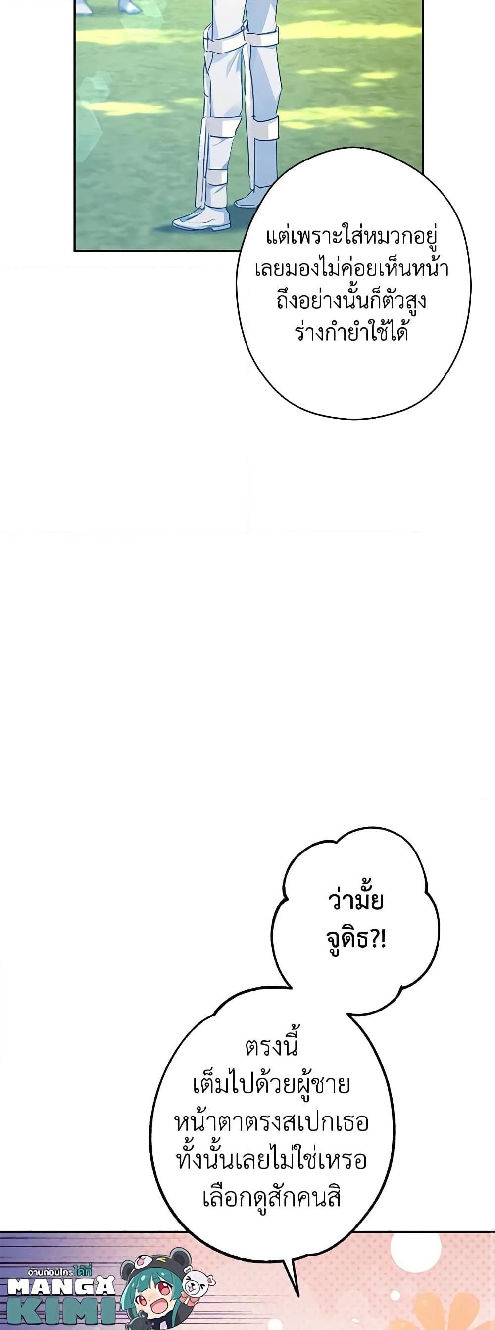 Manga-lc-com อ่านมังงะ อ่านการ์ตูน ออนไลน์ ฟรี I Will Change The Genre ตอนที่ 1 2 3 4 5 6 7 8 9 10 11 12 13 14 ฟรี ไม่มีโฆษณา Manga-lc - อ่าน มังงะ อ่าน การ์ตูน ออนไลน์ อ่านมังงะ ฟรี