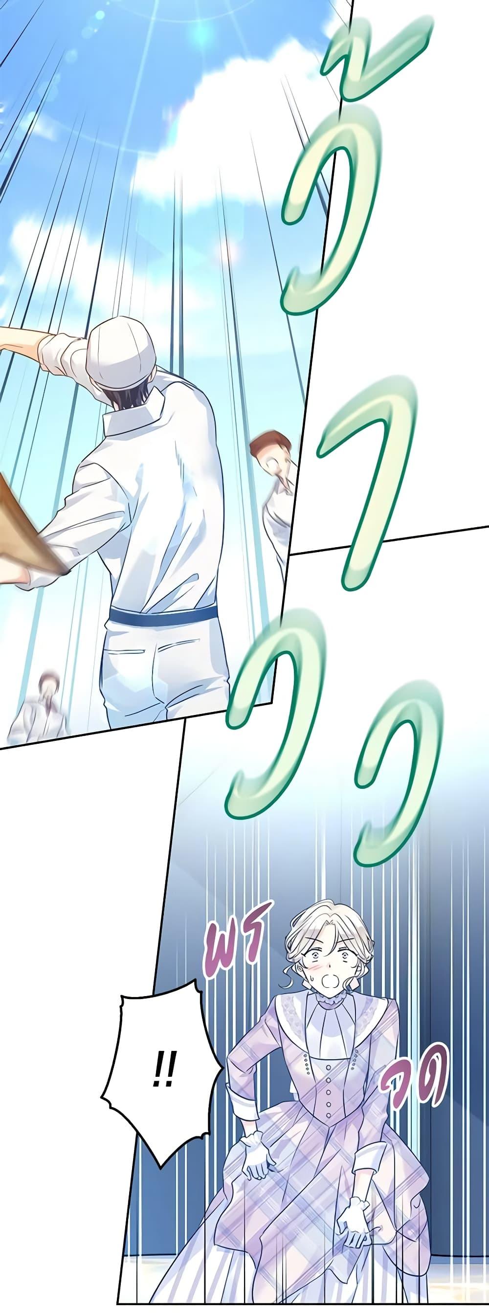 Manga-lc-com อ่านมังงะ อ่านการ์ตูน ออนไลน์ ฟรี I Will Change The Genre ตอนที่ 1 2 3 4 5 6 7 8 9 10 11 12 13 14 ฟรี ไม่มีโฆษณา Manga-lc - อ่าน มังงะ อ่าน การ์ตูน ออนไลน์ อ่านมังงะ ฟรี