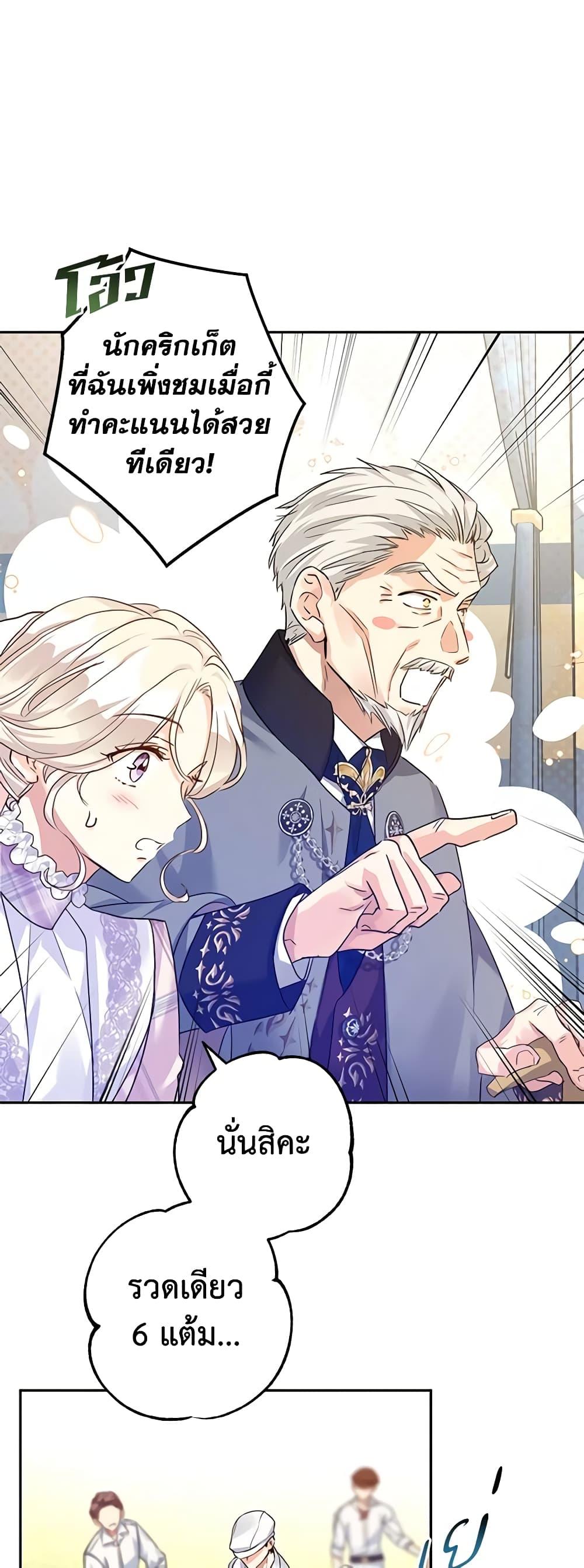 Manga-lc-com อ่านมังงะ อ่านการ์ตูน ออนไลน์ ฟรี I Will Change The Genre ตอนที่ 1 2 3 4 5 6 7 8 9 10 11 12 13 14 ฟรี ไม่มีโฆษณา Manga-lc - อ่าน มังงะ อ่าน การ์ตูน ออนไลน์ อ่านมังงะ ฟรี