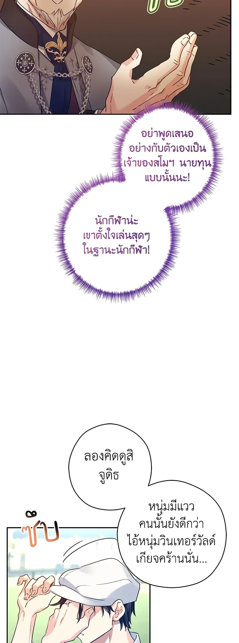 Manga-lc-com อ่านมังงะ อ่านการ์ตูน ออนไลน์ ฟรี I Will Change The Genre ตอนที่ 1 2 3 4 5 6 7 8 9 10 11 12 13 14 ฟรี ไม่มีโฆษณา Manga-lc - อ่าน มังงะ อ่าน การ์ตูน ออนไลน์ อ่านมังงะ ฟรี