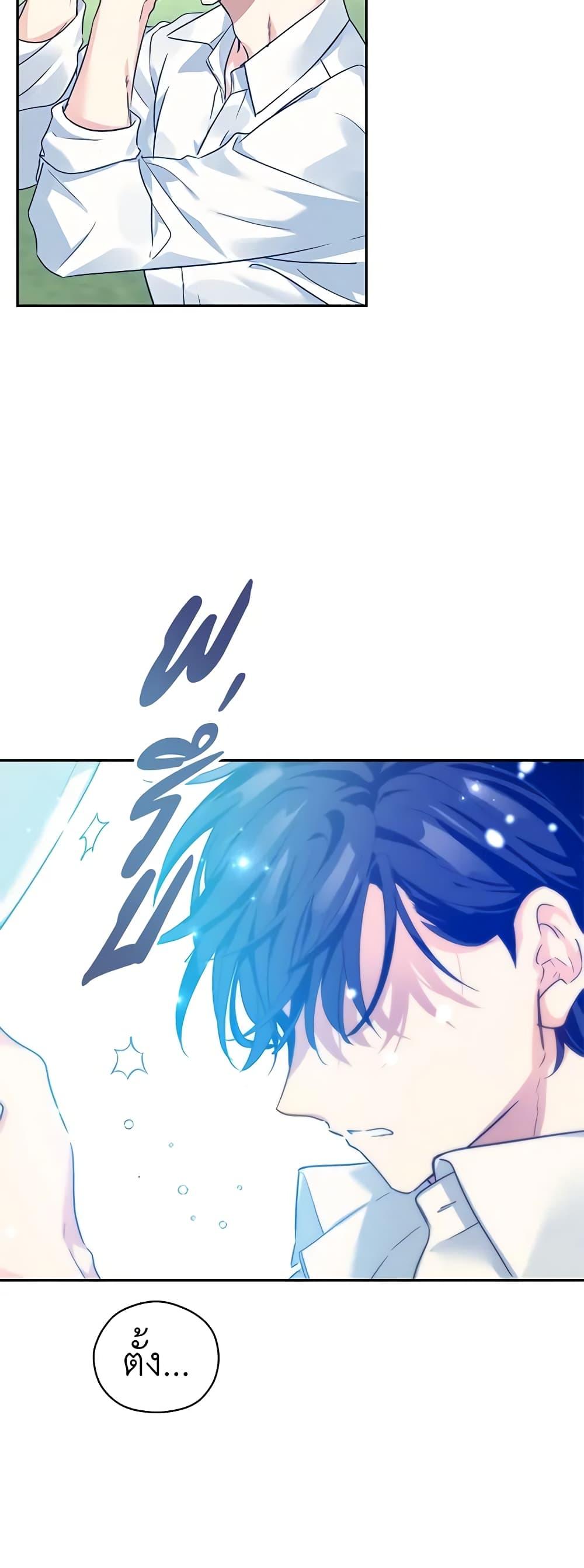 Manga-lc-com อ่านมังงะ อ่านการ์ตูน ออนไลน์ ฟรี I Will Change The Genre ตอนที่ 1 2 3 4 5 6 7 8 9 10 11 12 13 14 ฟรี ไม่มีโฆษณา Manga-lc - อ่าน มังงะ อ่าน การ์ตูน ออนไลน์ อ่านมังงะ ฟรี