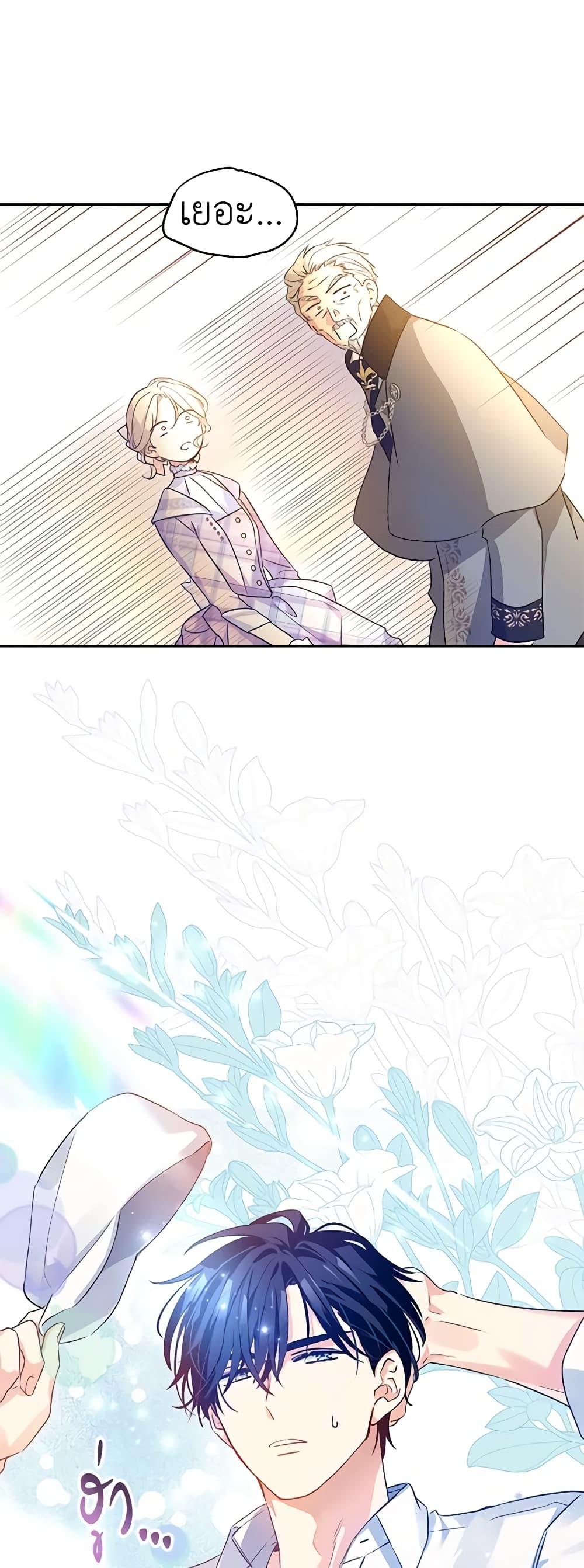 Manga-lc-com อ่านมังงะ อ่านการ์ตูน ออนไลน์ ฟรี I Will Change The Genre ตอนที่ 1 2 3 4 5 6 7 8 9 10 11 12 13 14 ฟรี ไม่มีโฆษณา Manga-lc - อ่าน มังงะ อ่าน การ์ตูน ออนไลน์ อ่านมังงะ ฟรี