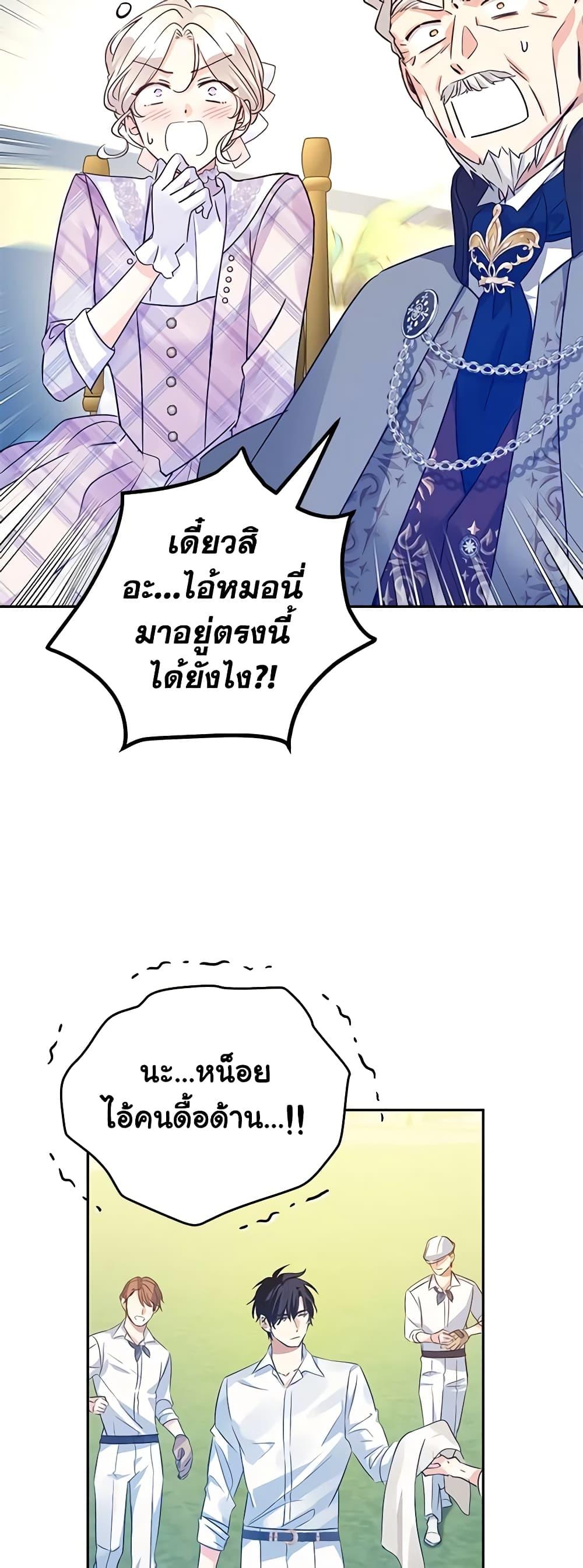 Manga-lc-com อ่านมังงะ อ่านการ์ตูน ออนไลน์ ฟรี I Will Change The Genre ตอนที่ 1 2 3 4 5 6 7 8 9 10 11 12 13 14 ฟรี ไม่มีโฆษณา Manga-lc - อ่าน มังงะ อ่าน การ์ตูน ออนไลน์ อ่านมังงะ ฟรี