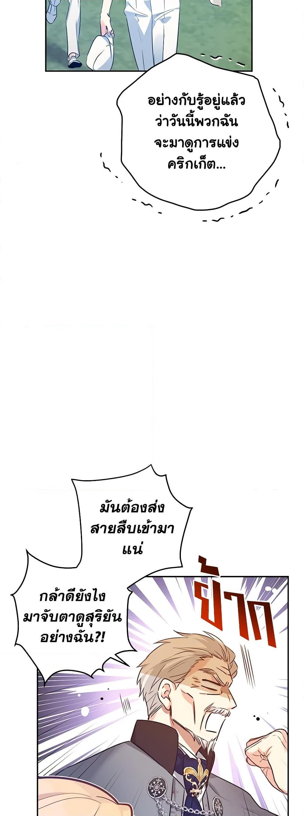 Manga-lc-com อ่านมังงะ อ่านการ์ตูน ออนไลน์ ฟรี I Will Change The Genre ตอนที่ 1 2 3 4 5 6 7 8 9 10 11 12 13 14 ฟรี ไม่มีโฆษณา Manga-lc - อ่าน มังงะ อ่าน การ์ตูน ออนไลน์ อ่านมังงะ ฟรี