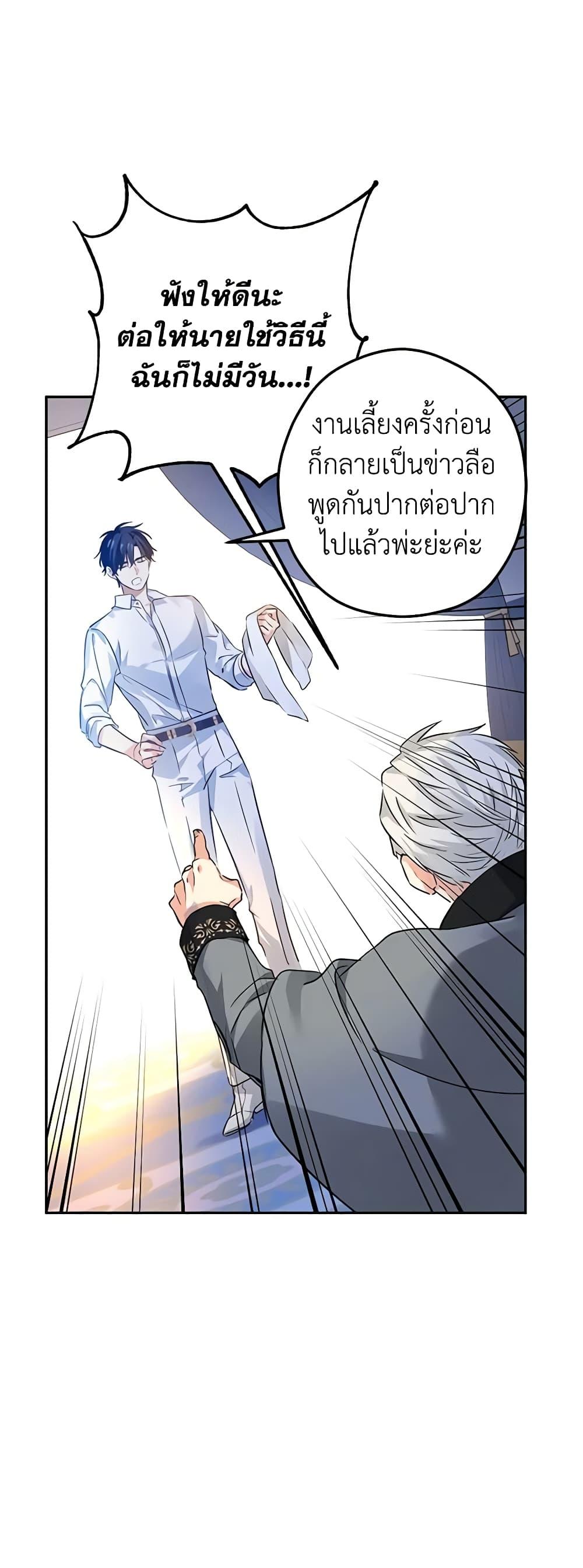 Manga-lc-com อ่านมังงะ อ่านการ์ตูน ออนไลน์ ฟรี I Will Change The Genre ตอนที่ 1 2 3 4 5 6 7 8 9 10 11 12 13 14 ฟรี ไม่มีโฆษณา Manga-lc - อ่าน มังงะ อ่าน การ์ตูน ออนไลน์ อ่านมังงะ ฟรี