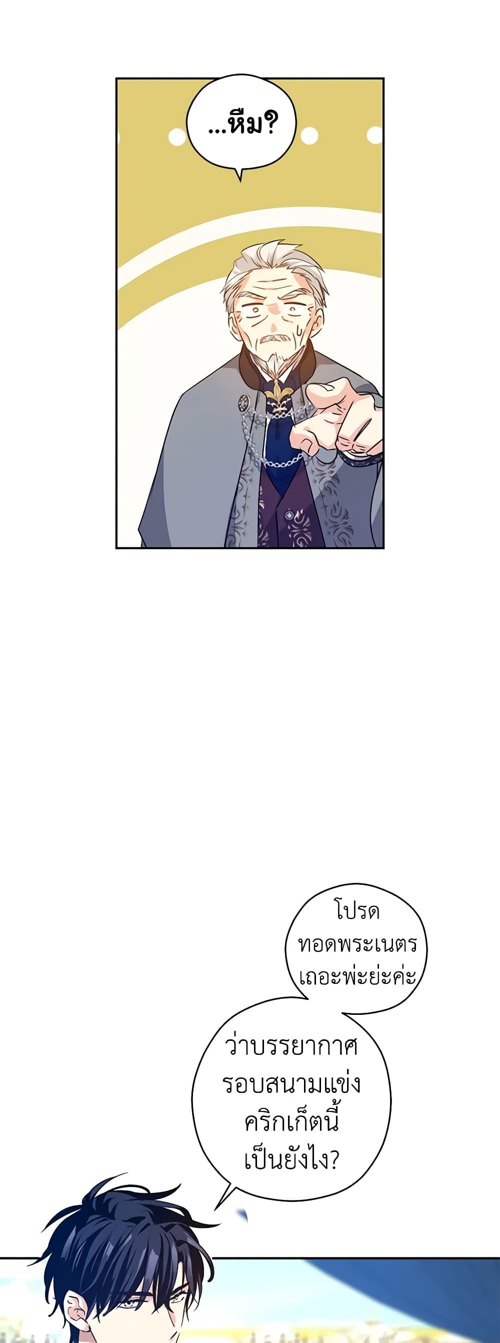 Manga-lc-com อ่านมังงะ อ่านการ์ตูน ออนไลน์ ฟรี I Will Change The Genre ตอนที่ 1 2 3 4 5 6 7 8 9 10 11 12 13 14 ฟรี ไม่มีโฆษณา Manga-lc - อ่าน มังงะ อ่าน การ์ตูน ออนไลน์ อ่านมังงะ ฟรี