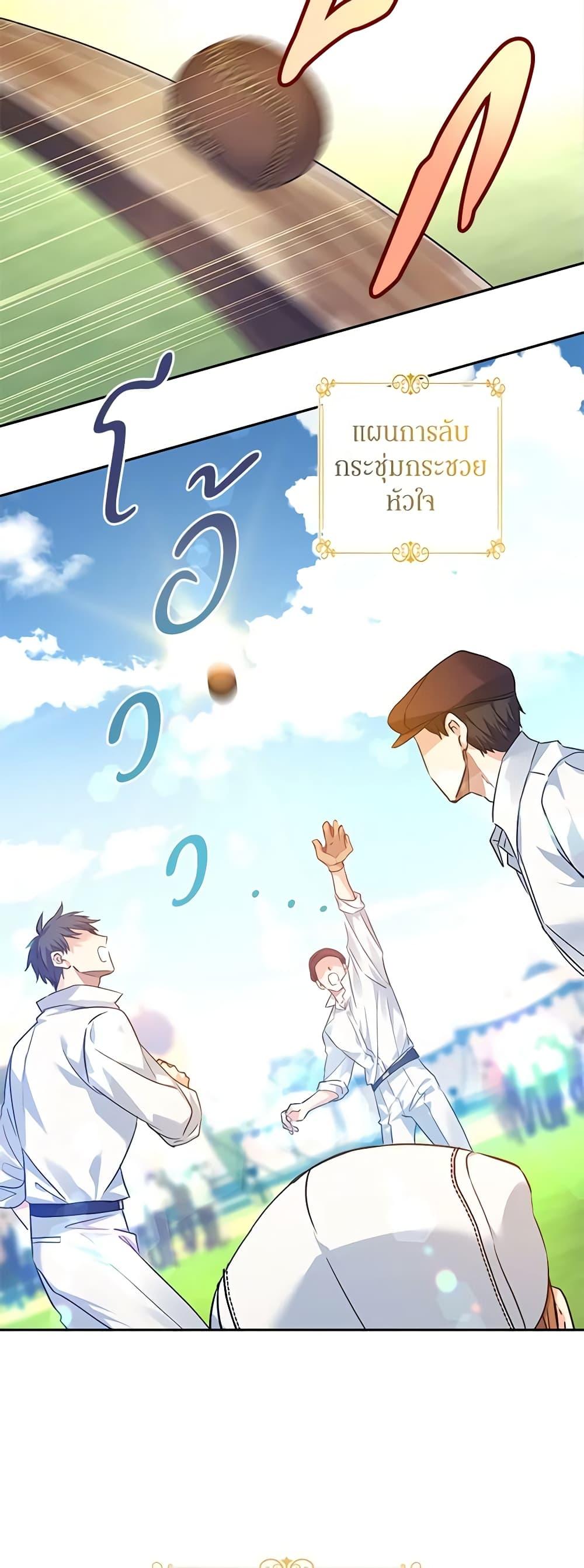 Manga-lc-com อ่านมังงะ อ่านการ์ตูน ออนไลน์ ฟรี I Will Change The Genre ตอนที่ 1 2 3 4 5 6 7 8 9 10 11 12 13 14 ฟรี ไม่มีโฆษณา Manga-lc - อ่าน มังงะ อ่าน การ์ตูน ออนไลน์ อ่านมังงะ ฟรี