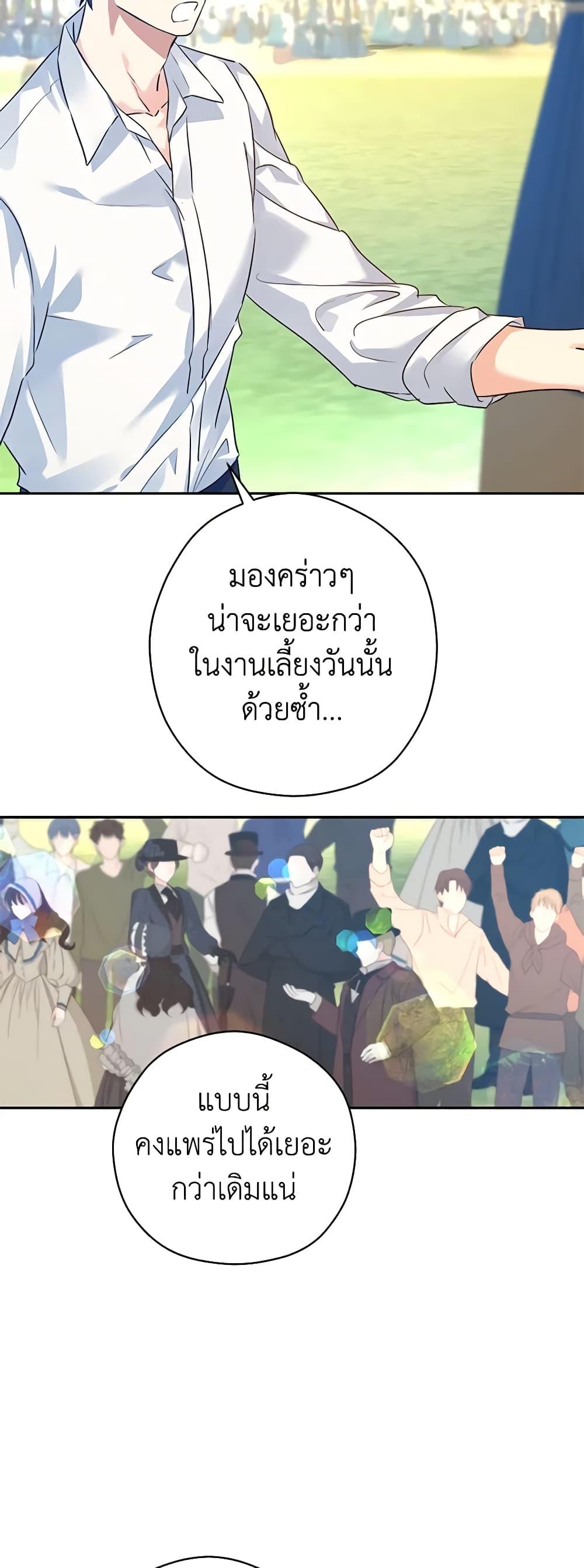 Manga-lc-com อ่านมังงะ อ่านการ์ตูน ออนไลน์ ฟรี I Will Change The Genre ตอนที่ 1 2 3 4 5 6 7 8 9 10 11 12 13 14 ฟรี ไม่มีโฆษณา Manga-lc - อ่าน มังงะ อ่าน การ์ตูน ออนไลน์ อ่านมังงะ ฟรี