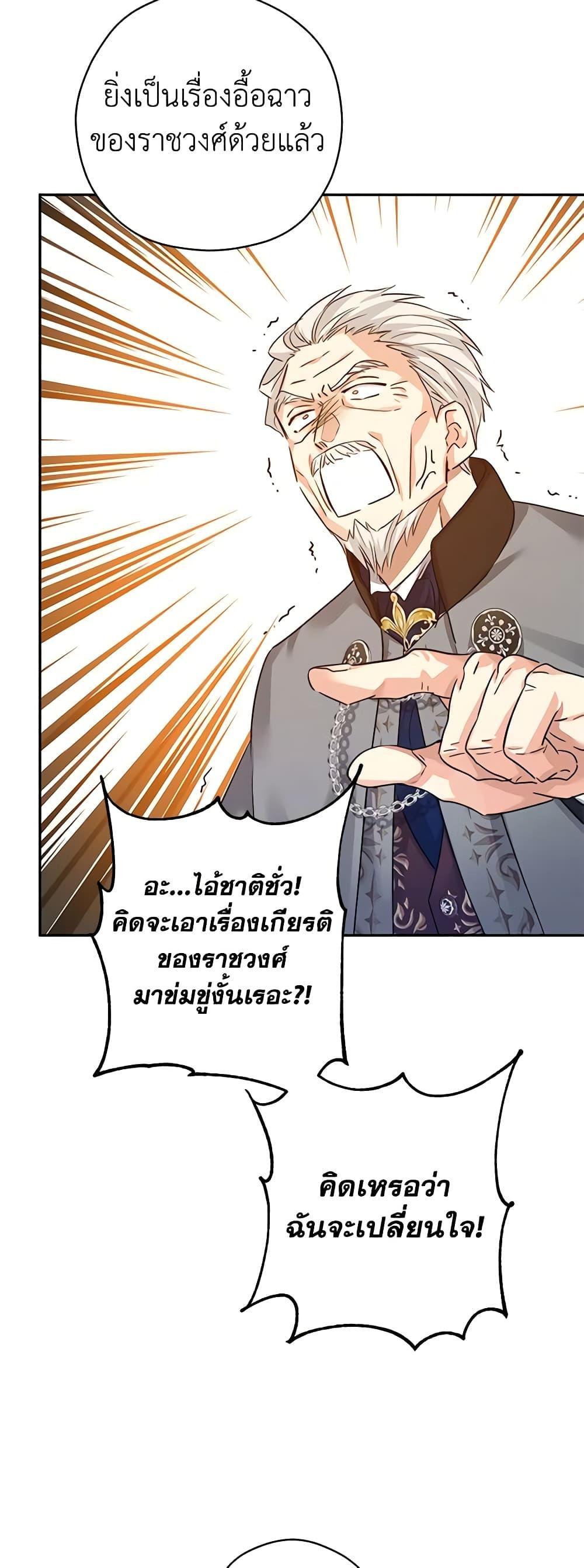 Manga-lc-com อ่านมังงะ อ่านการ์ตูน ออนไลน์ ฟรี I Will Change The Genre ตอนที่ 1 2 3 4 5 6 7 8 9 10 11 12 13 14 ฟรี ไม่มีโฆษณา Manga-lc - อ่าน มังงะ อ่าน การ์ตูน ออนไลน์ อ่านมังงะ ฟรี
