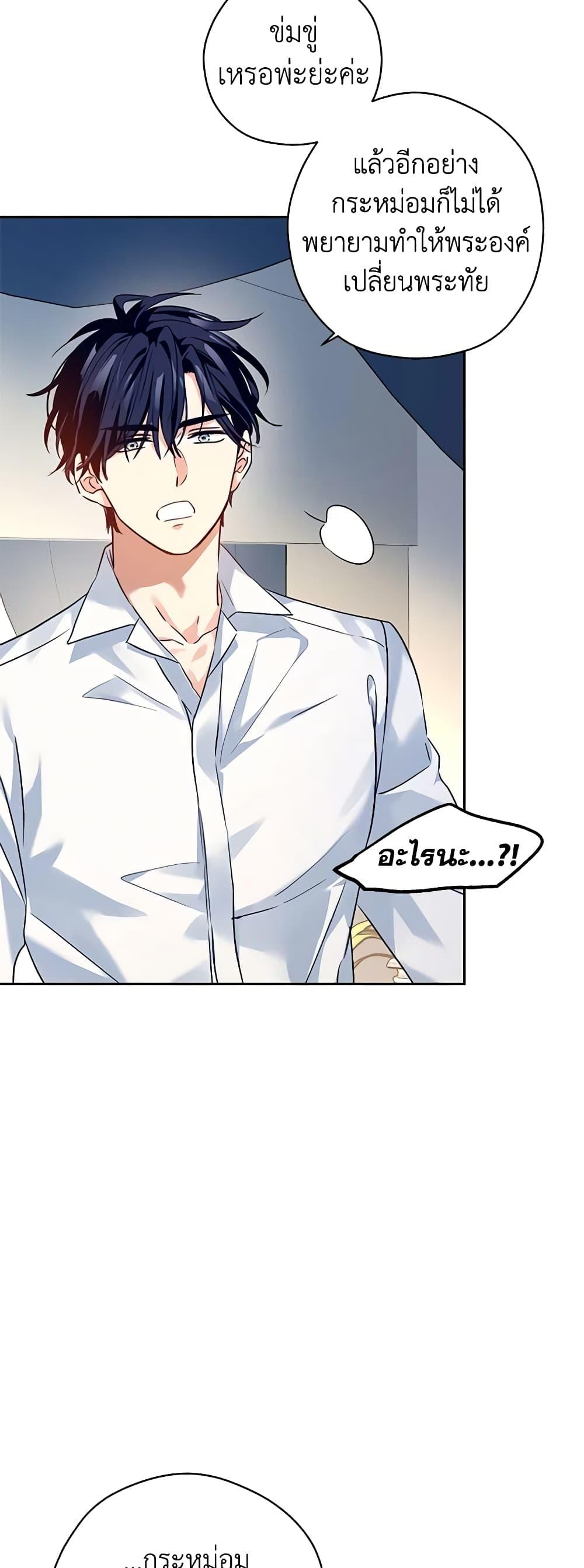 Manga-lc-com อ่านมังงะ อ่านการ์ตูน ออนไลน์ ฟรี I Will Change The Genre ตอนที่ 1 2 3 4 5 6 7 8 9 10 11 12 13 14 ฟรี ไม่มีโฆษณา Manga-lc - อ่าน มังงะ อ่าน การ์ตูน ออนไลน์ อ่านมังงะ ฟรี