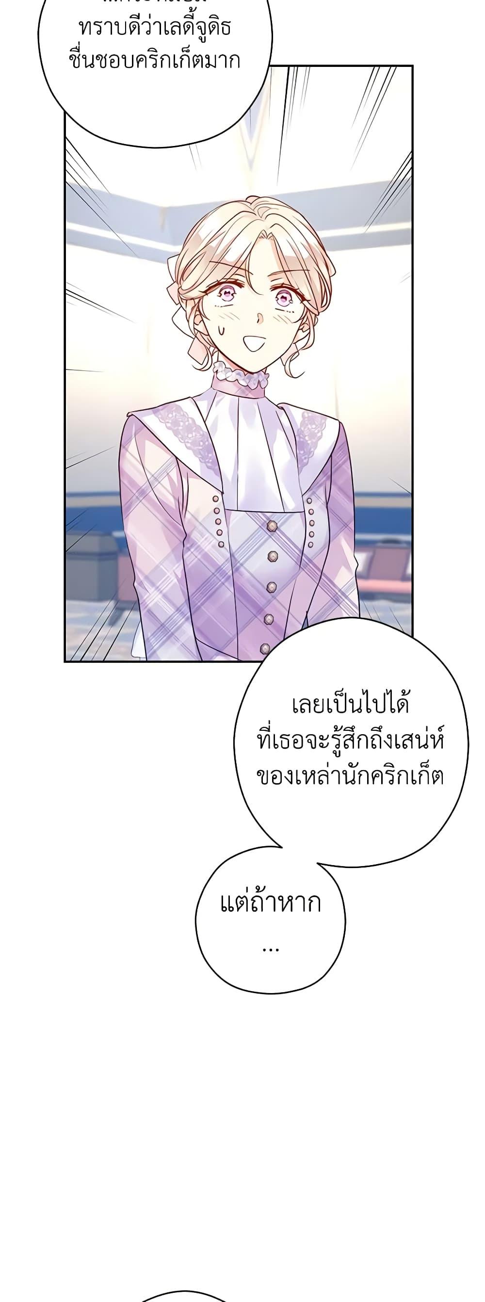 Manga-lc-com อ่านมังงะ อ่านการ์ตูน ออนไลน์ ฟรี I Will Change The Genre ตอนที่ 1 2 3 4 5 6 7 8 9 10 11 12 13 14 ฟรี ไม่มีโฆษณา Manga-lc - อ่าน มังงะ อ่าน การ์ตูน ออนไลน์ อ่านมังงะ ฟรี
