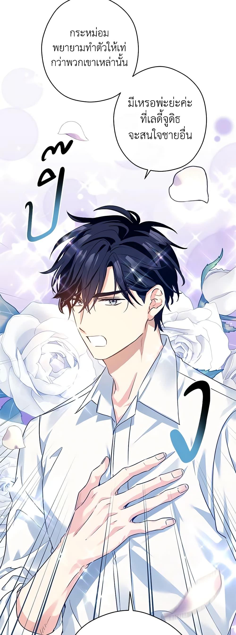 Manga-lc-com อ่านมังงะ อ่านการ์ตูน ออนไลน์ ฟรี I Will Change The Genre ตอนที่ 1 2 3 4 5 6 7 8 9 10 11 12 13 14 ฟรี ไม่มีโฆษณา Manga-lc - อ่าน มังงะ อ่าน การ์ตูน ออนไลน์ อ่านมังงะ ฟรี