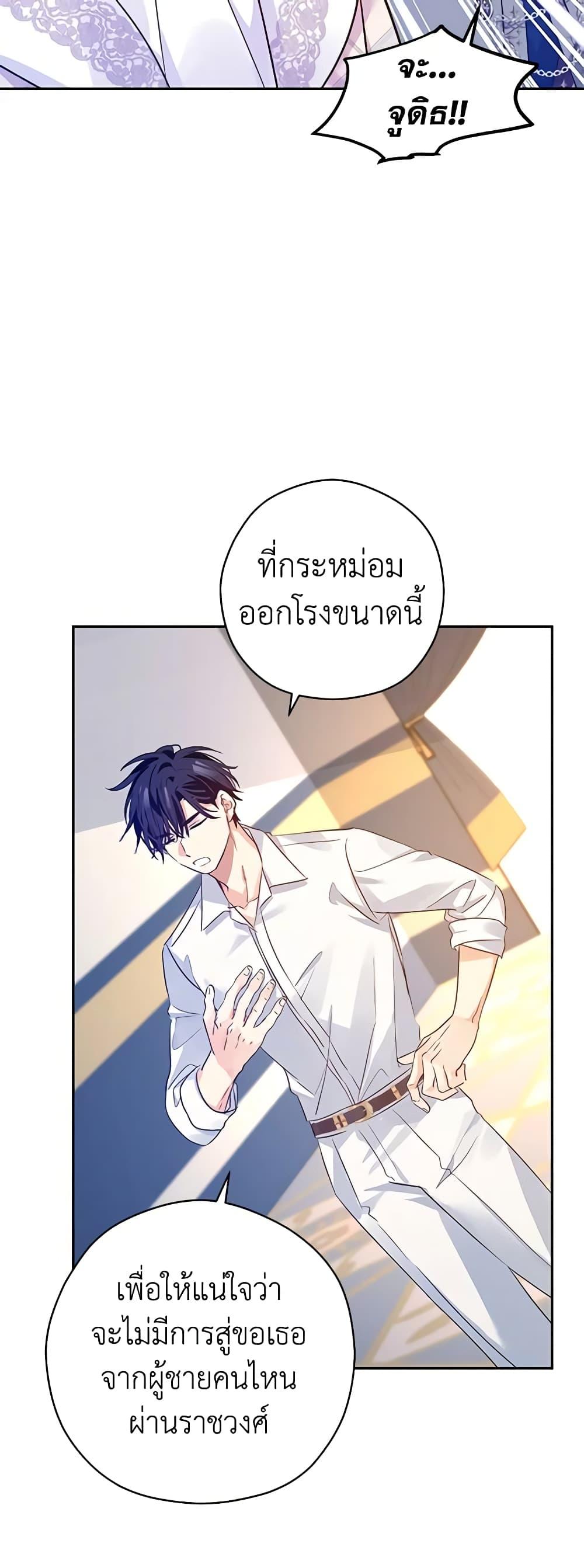Manga-lc-com อ่านมังงะ อ่านการ์ตูน ออนไลน์ ฟรี I Will Change The Genre ตอนที่ 1 2 3 4 5 6 7 8 9 10 11 12 13 14 ฟรี ไม่มีโฆษณา Manga-lc - อ่าน มังงะ อ่าน การ์ตูน ออนไลน์ อ่านมังงะ ฟรี