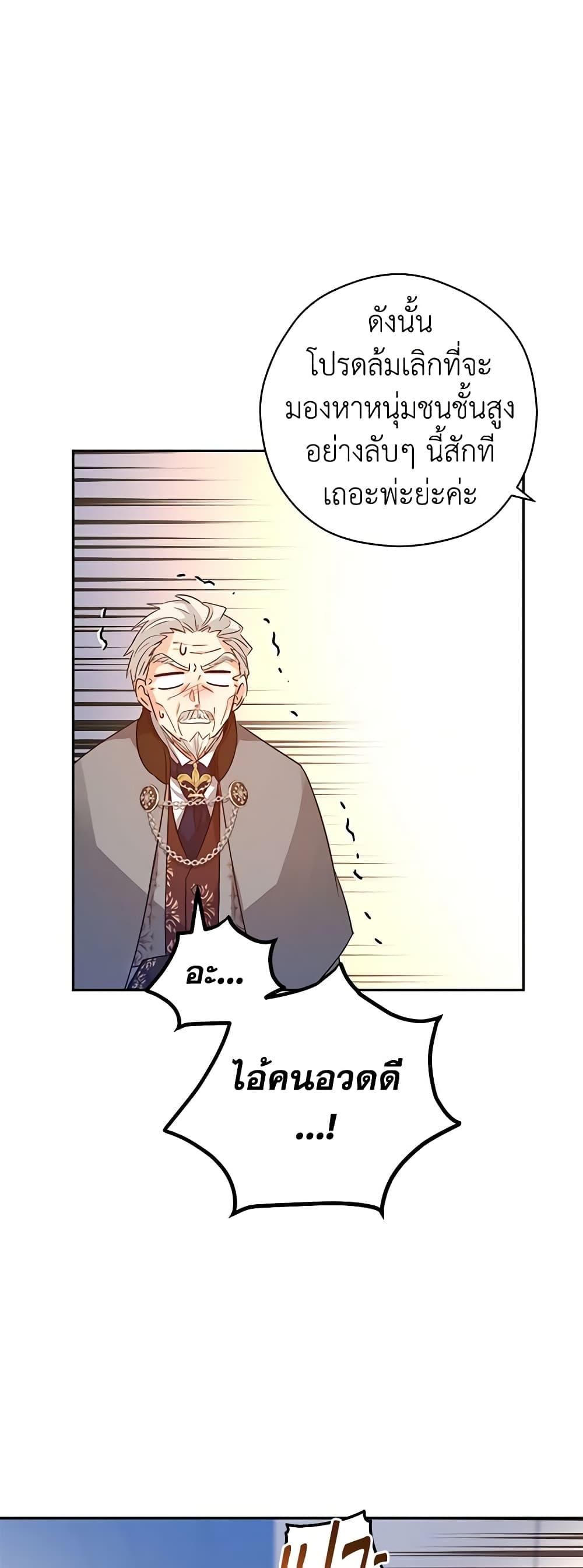 Manga-lc-com อ่านมังงะ อ่านการ์ตูน ออนไลน์ ฟรี I Will Change The Genre ตอนที่ 1 2 3 4 5 6 7 8 9 10 11 12 13 14 ฟรี ไม่มีโฆษณา Manga-lc - อ่าน มังงะ อ่าน การ์ตูน ออนไลน์ อ่านมังงะ ฟรี