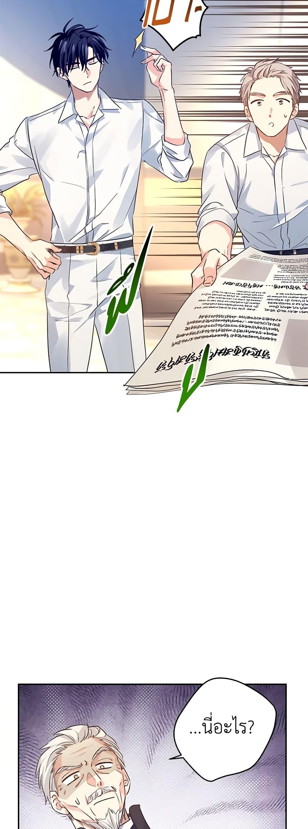 Manga-lc-com อ่านมังงะ อ่านการ์ตูน ออนไลน์ ฟรี I Will Change The Genre ตอนที่ 1 2 3 4 5 6 7 8 9 10 11 12 13 14 ฟรี ไม่มีโฆษณา Manga-lc - อ่าน มังงะ อ่าน การ์ตูน ออนไลน์ อ่านมังงะ ฟรี