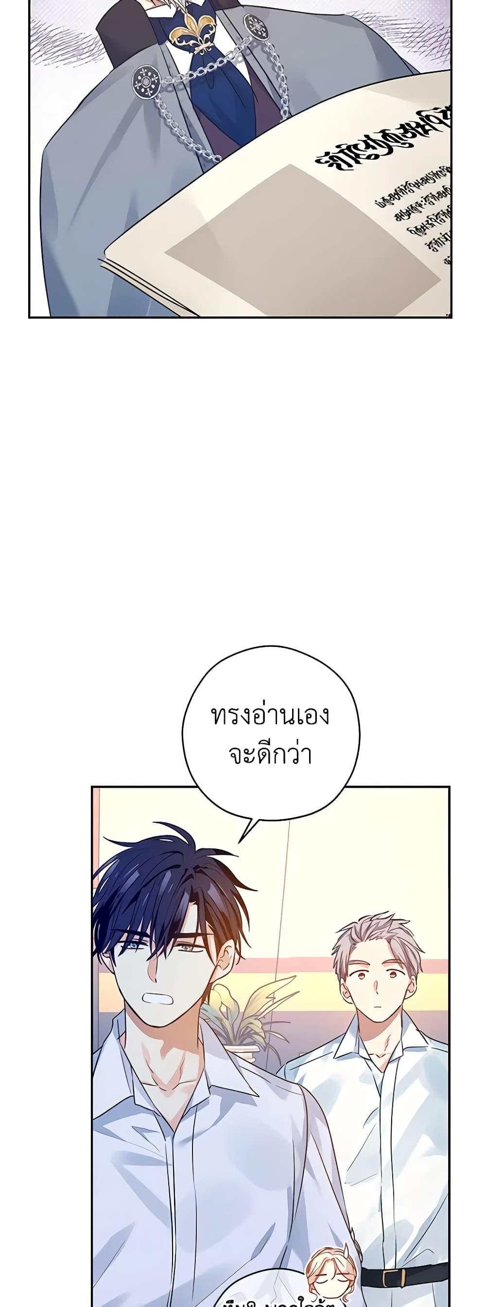 Manga-lc-com อ่านมังงะ อ่านการ์ตูน ออนไลน์ ฟรี I Will Change The Genre ตอนที่ 1 2 3 4 5 6 7 8 9 10 11 12 13 14 ฟรี ไม่มีโฆษณา Manga-lc - อ่าน มังงะ อ่าน การ์ตูน ออนไลน์ อ่านมังงะ ฟรี