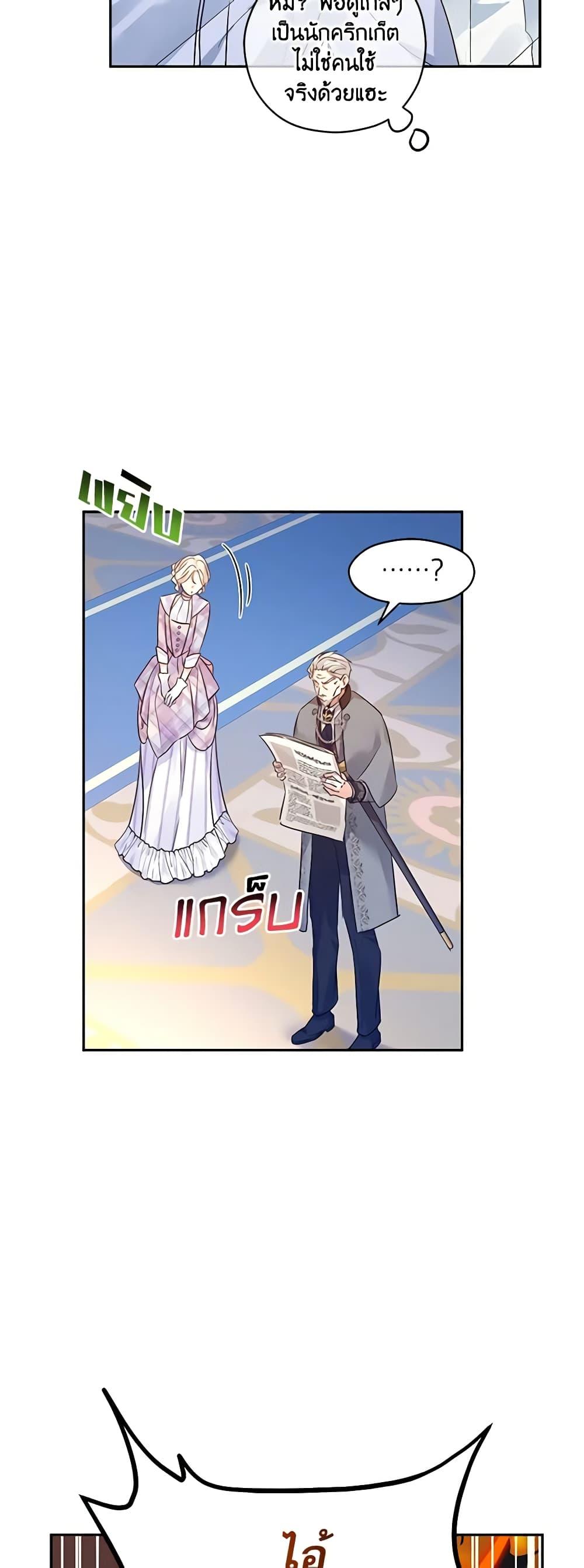 Manga-lc-com อ่านมังงะ อ่านการ์ตูน ออนไลน์ ฟรี I Will Change The Genre ตอนที่ 1 2 3 4 5 6 7 8 9 10 11 12 13 14 ฟรี ไม่มีโฆษณา Manga-lc - อ่าน มังงะ อ่าน การ์ตูน ออนไลน์ อ่านมังงะ ฟรี