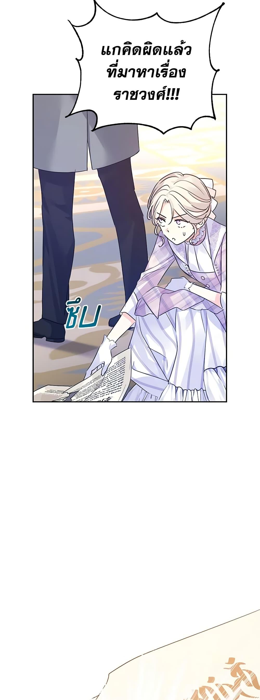 Manga-lc-com อ่านมังงะ อ่านการ์ตูน ออนไลน์ ฟรี I Will Change The Genre ตอนที่ 1 2 3 4 5 6 7 8 9 10 11 12 13 14 ฟรี ไม่มีโฆษณา Manga-lc - อ่าน มังงะ อ่าน การ์ตูน ออนไลน์ อ่านมังงะ ฟรี