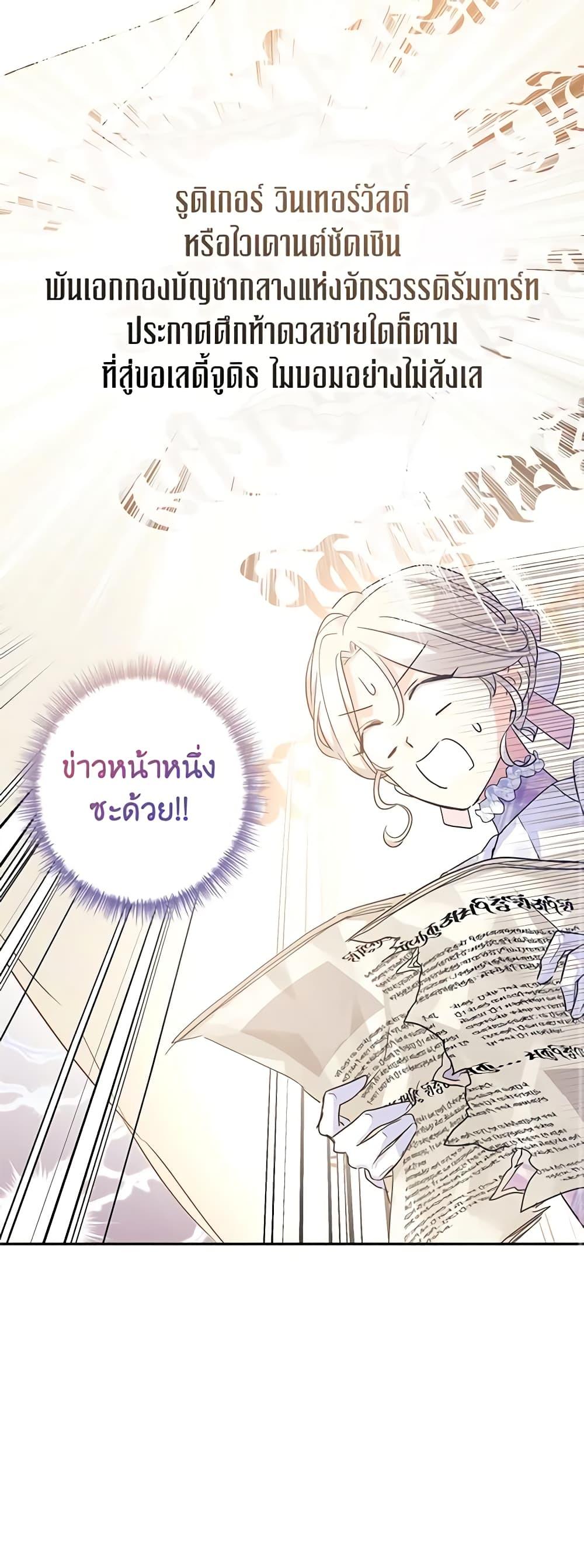 Manga-lc-com อ่านมังงะ อ่านการ์ตูน ออนไลน์ ฟรี I Will Change The Genre ตอนที่ 1 2 3 4 5 6 7 8 9 10 11 12 13 14 ฟรี ไม่มีโฆษณา Manga-lc - อ่าน มังงะ อ่าน การ์ตูน ออนไลน์ อ่านมังงะ ฟรี