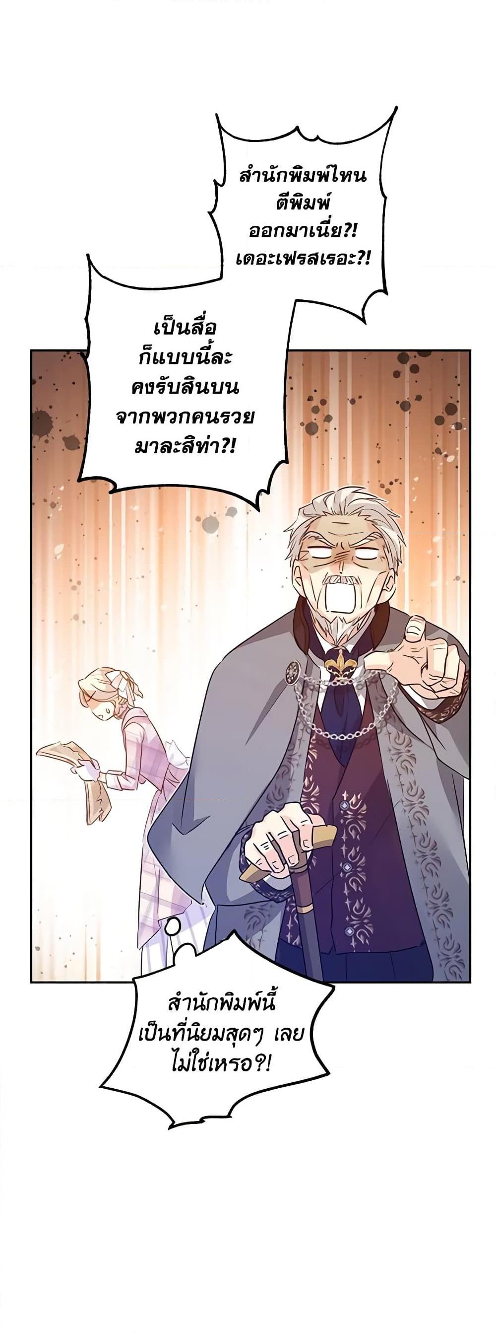 Manga-lc-com อ่านมังงะ อ่านการ์ตูน ออนไลน์ ฟรี I Will Change The Genre ตอนที่ 1 2 3 4 5 6 7 8 9 10 11 12 13 14 ฟรี ไม่มีโฆษณา Manga-lc - อ่าน มังงะ อ่าน การ์ตูน ออนไลน์ อ่านมังงะ ฟรี