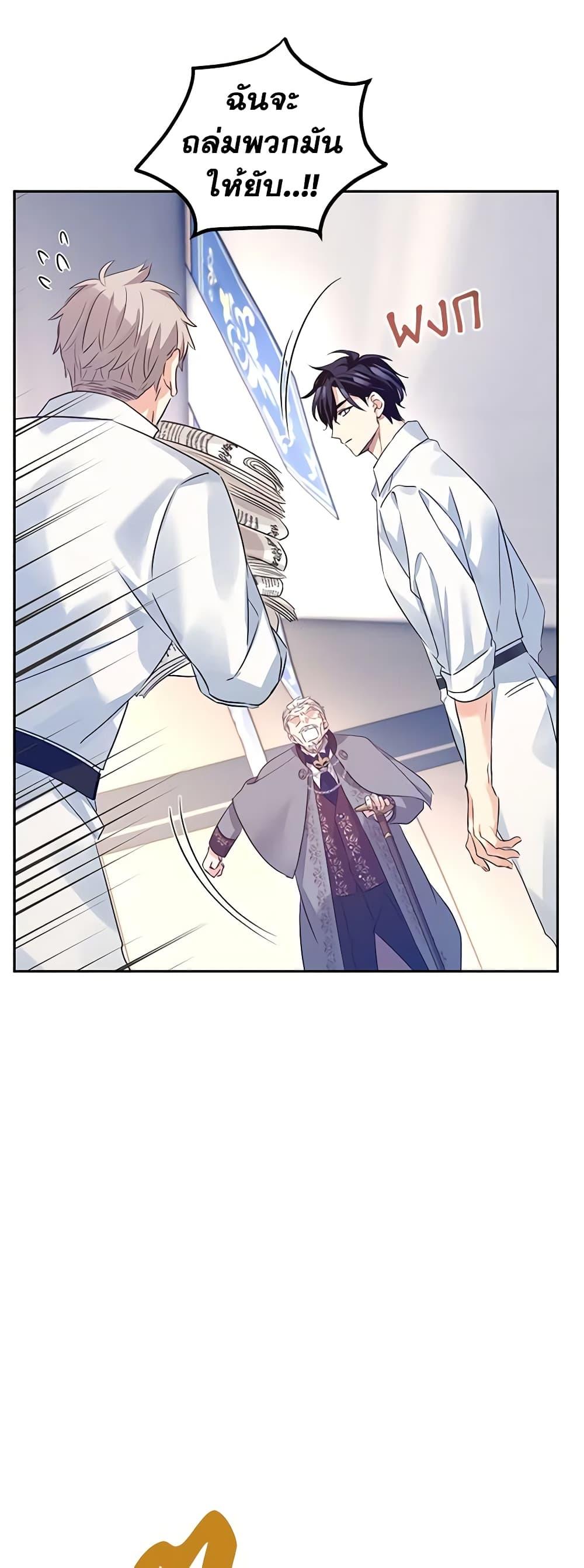 Manga-lc-com อ่านมังงะ อ่านการ์ตูน ออนไลน์ ฟรี I Will Change The Genre ตอนที่ 1 2 3 4 5 6 7 8 9 10 11 12 13 14 ฟรี ไม่มีโฆษณา Manga-lc - อ่าน มังงะ อ่าน การ์ตูน ออนไลน์ อ่านมังงะ ฟรี