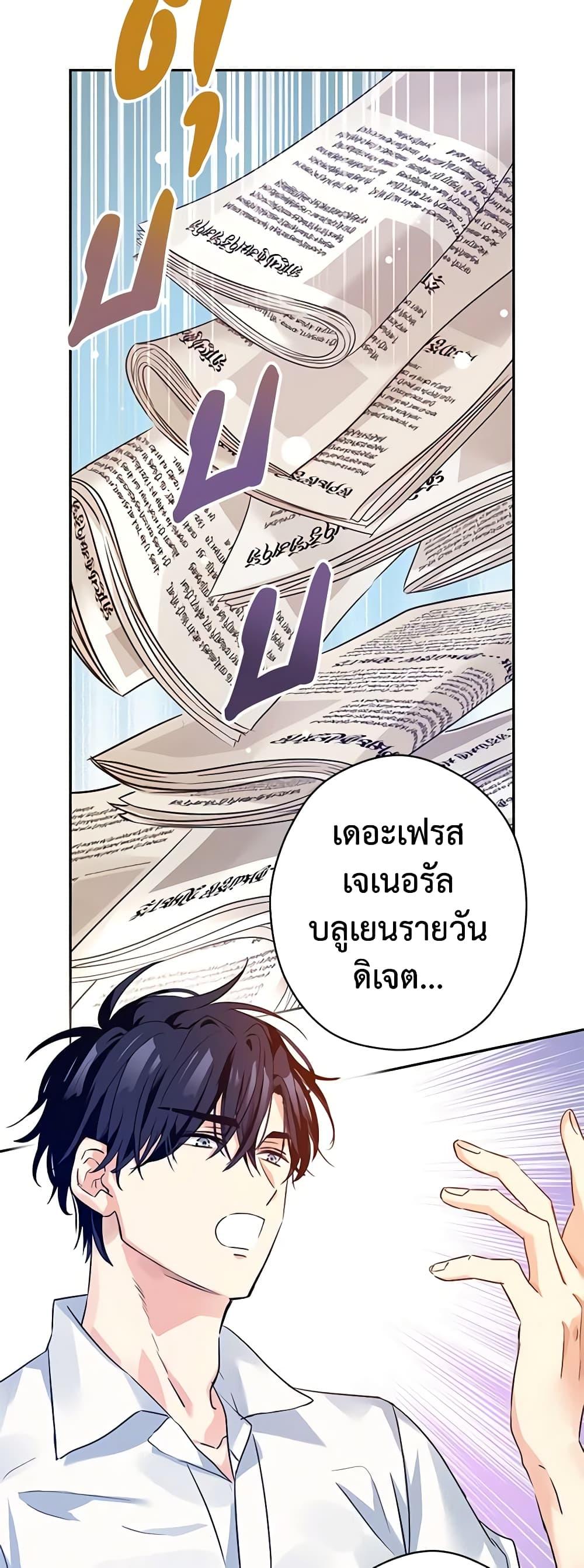 Manga-lc-com อ่านมังงะ อ่านการ์ตูน ออนไลน์ ฟรี I Will Change The Genre ตอนที่ 1 2 3 4 5 6 7 8 9 10 11 12 13 14 ฟรี ไม่มีโฆษณา Manga-lc - อ่าน มังงะ อ่าน การ์ตูน ออนไลน์ อ่านมังงะ ฟรี