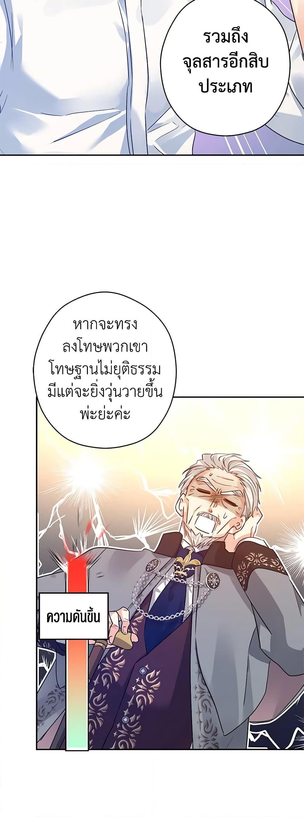 Manga-lc-com อ่านมังงะ อ่านการ์ตูน ออนไลน์ ฟรี I Will Change The Genre ตอนที่ 1 2 3 4 5 6 7 8 9 10 11 12 13 14 ฟรี ไม่มีโฆษณา Manga-lc - อ่าน มังงะ อ่าน การ์ตูน ออนไลน์ อ่านมังงะ ฟรี